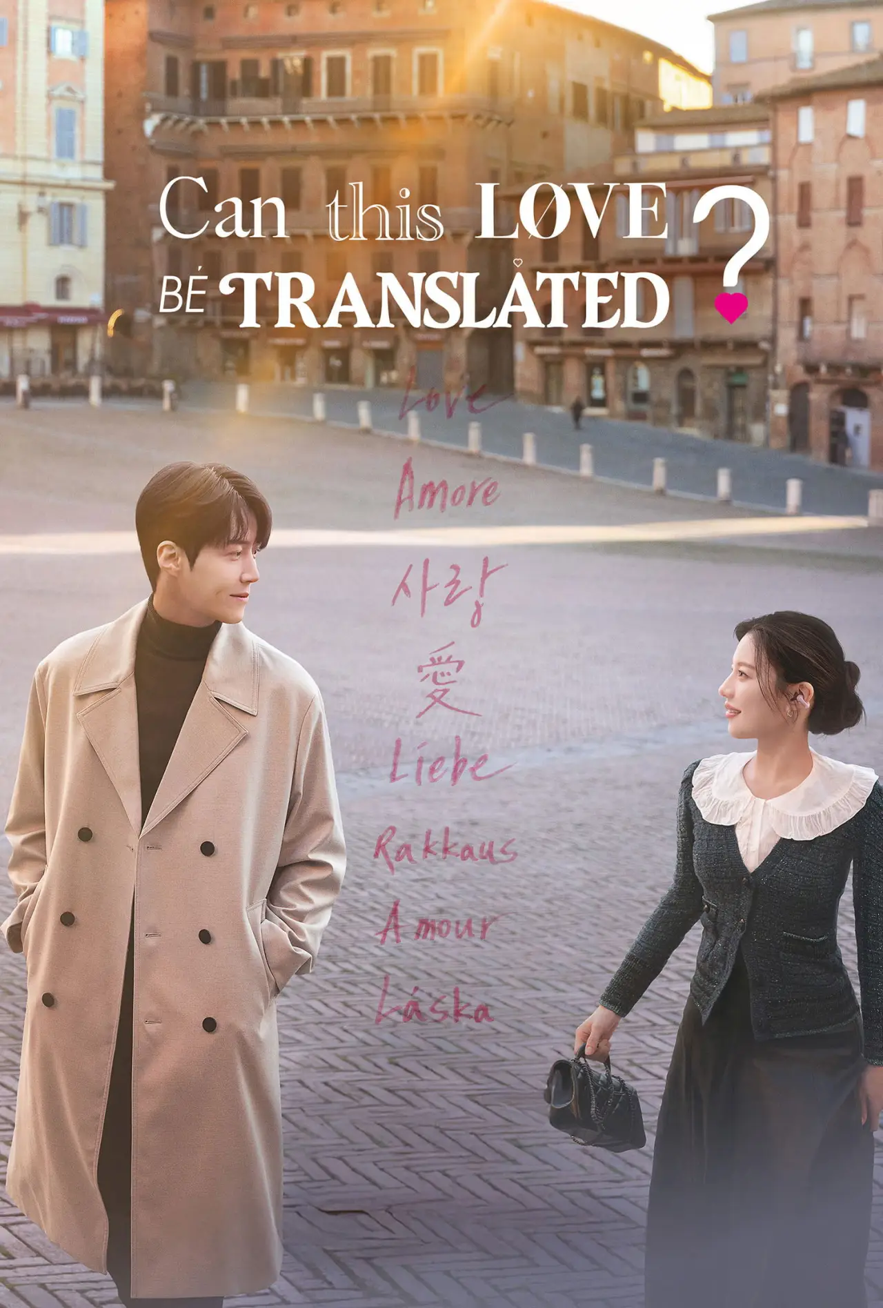 Series poster "Can This Love Be Translated?"