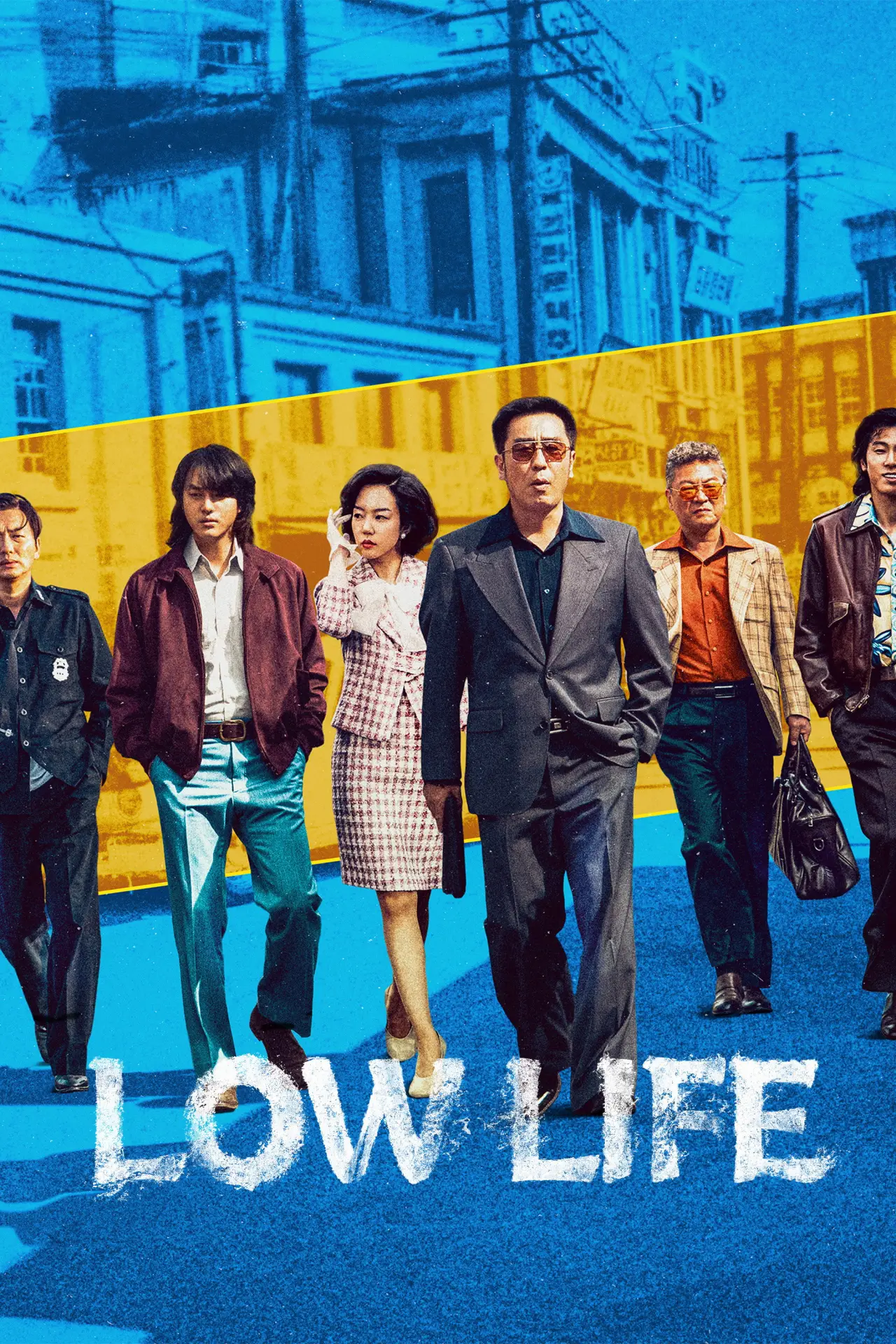 Постер к сериалу "Low Life"