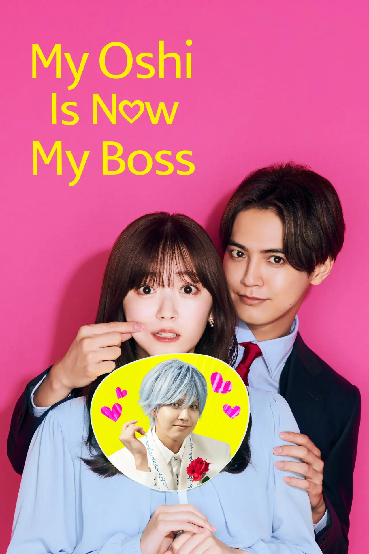 Series poster "My Oshi Is Now My Boss"