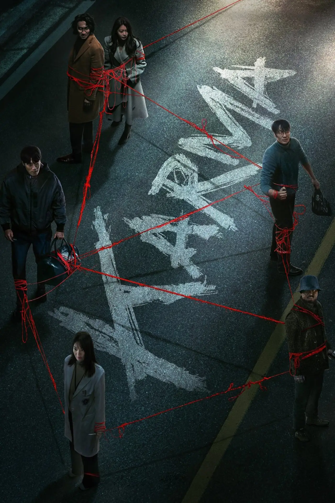 Постер к сериалу "Karma"