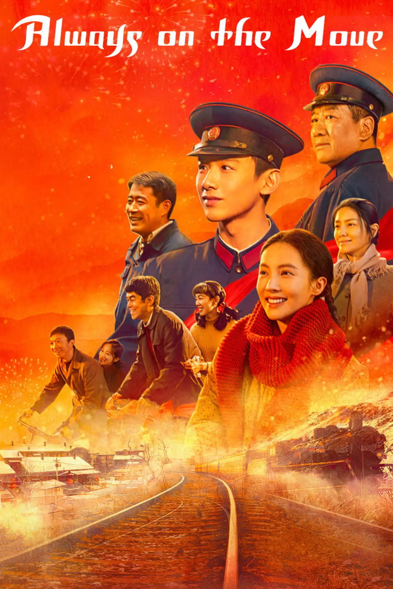 Series poster "Always on the Move"