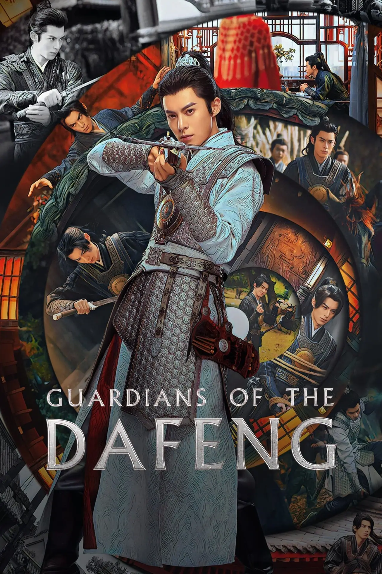 Постер к сериалу "Guardians of the Dafeng"