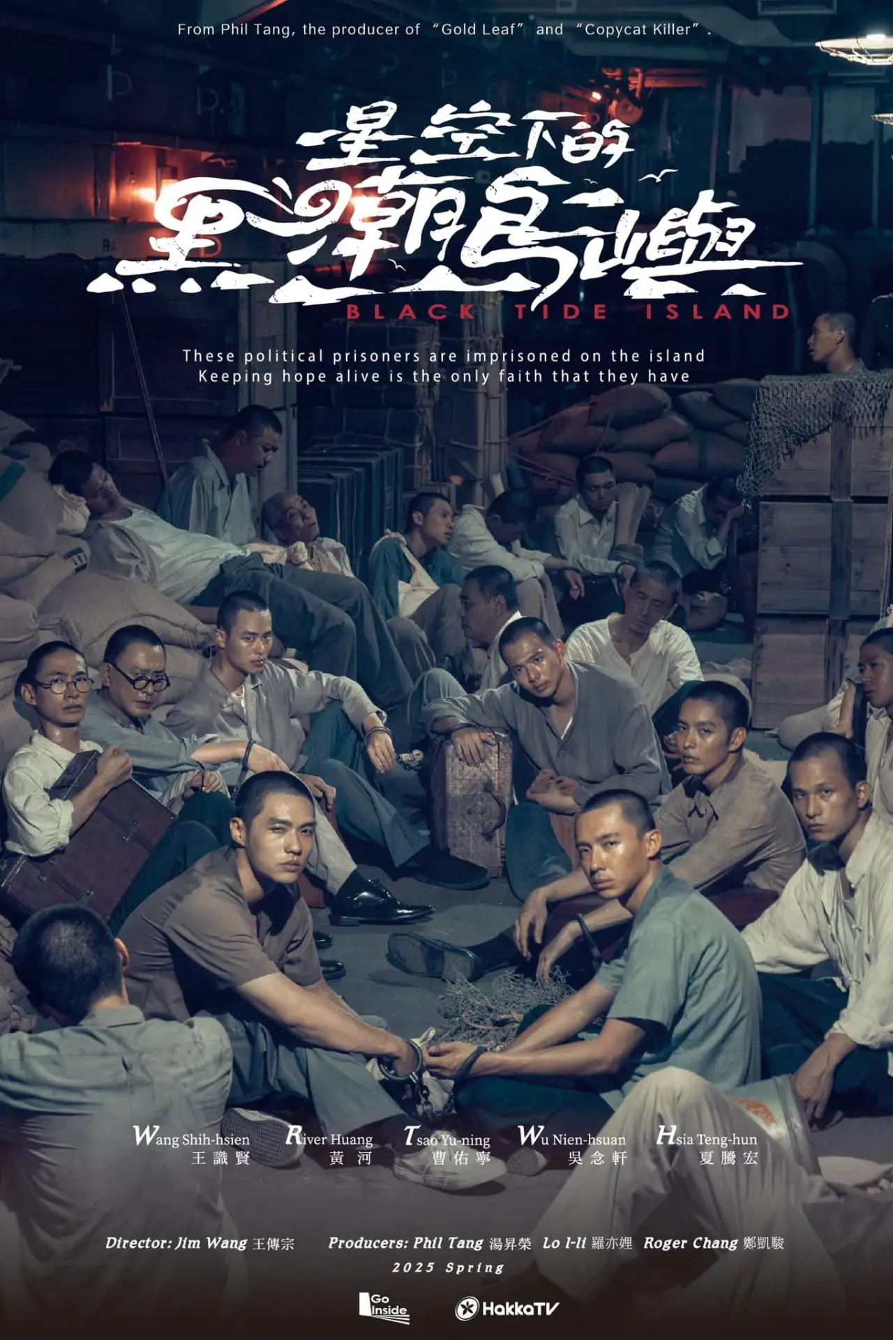 Series poster "Black Tide Island"
