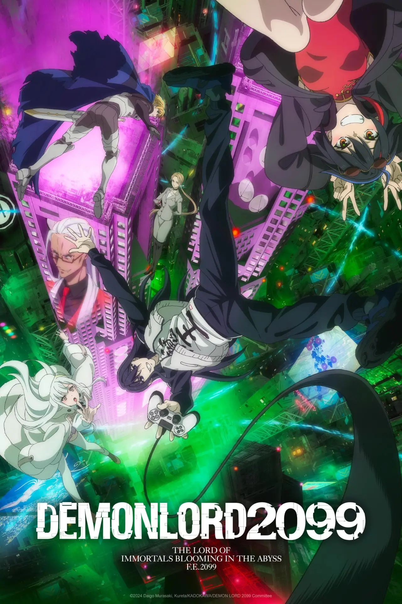 Series poster "DEMON LORD 2099"