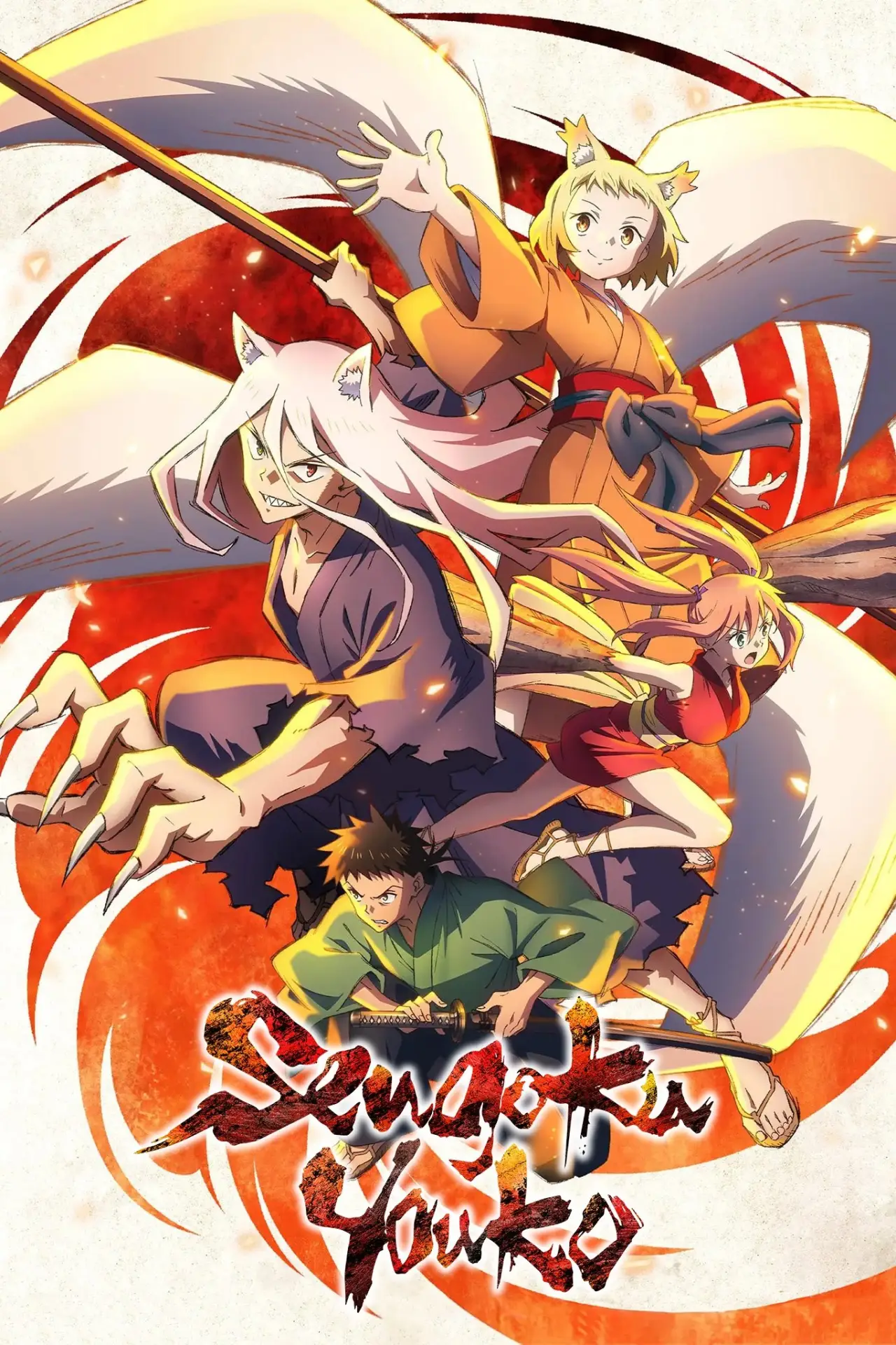 Постер к сериалу "Sengoku Youko"
