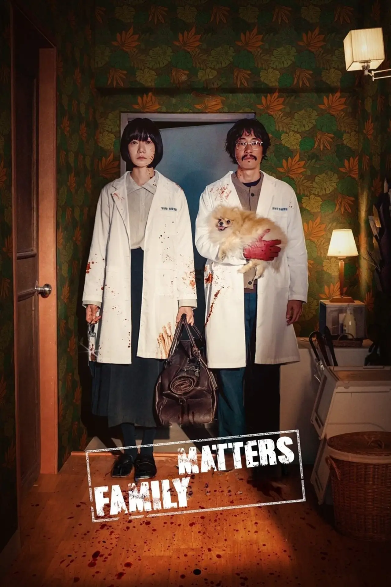 Постер к сериалу "Family Matters"