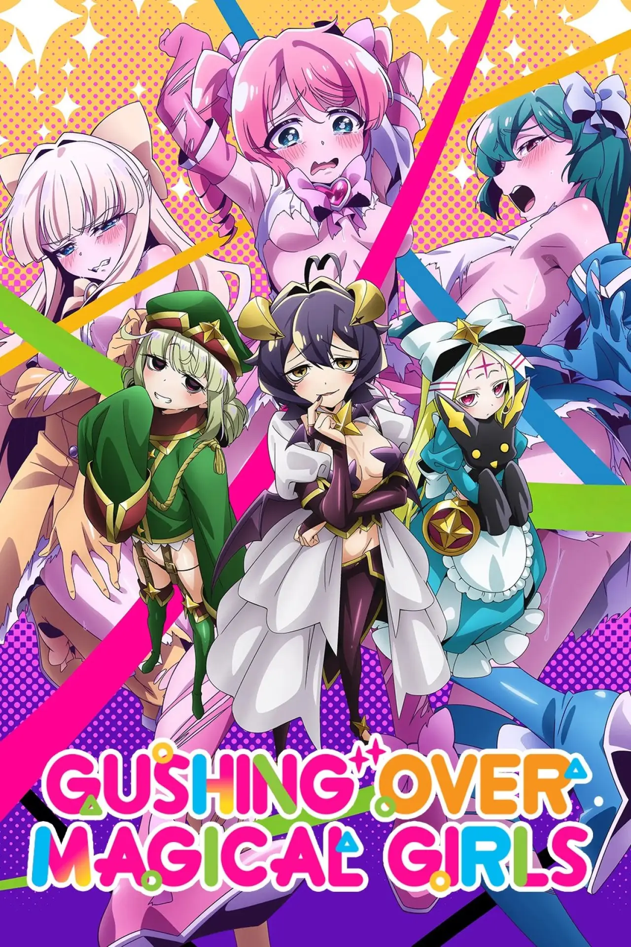 Series poster "Gushing Over Magical Girls"