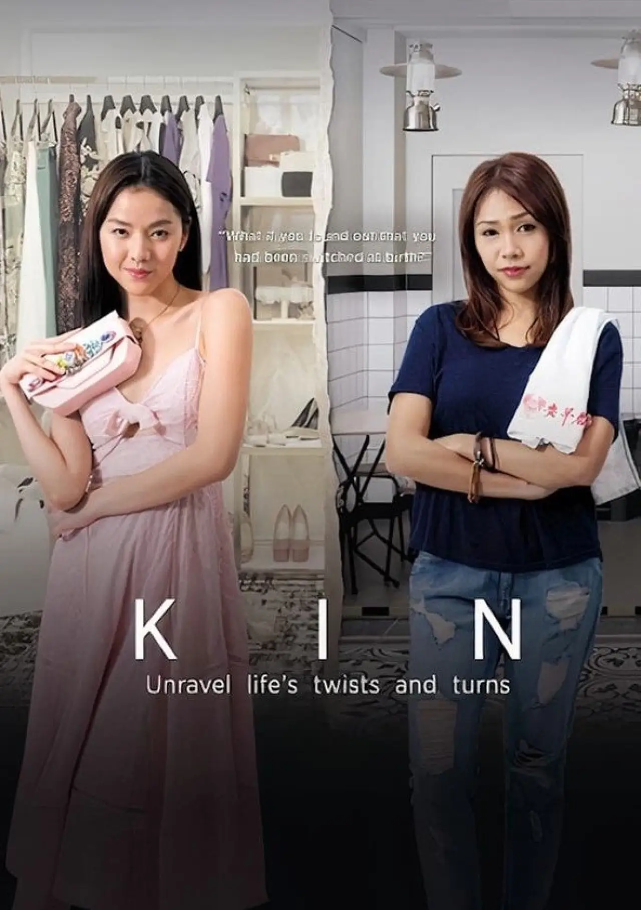 Series poster "Kin"