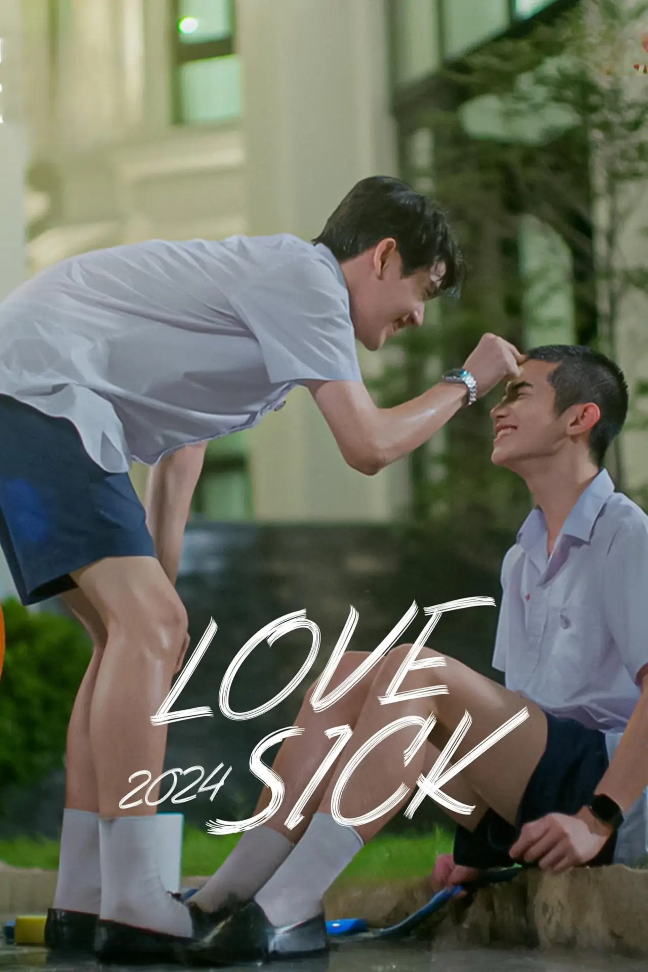 Series poster "Love Sick"