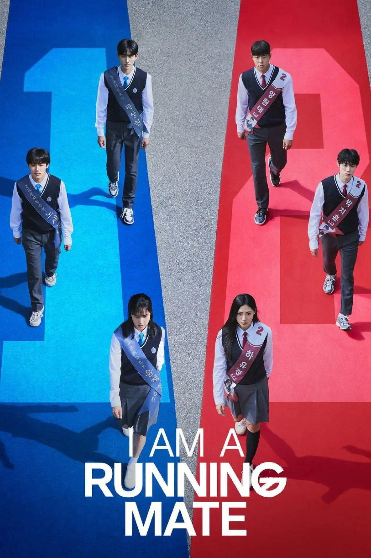 Series poster "I Am a Running Mate"