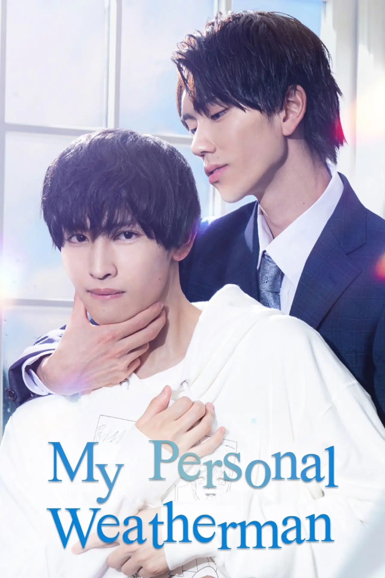 Series poster "My Personal Weatherman"