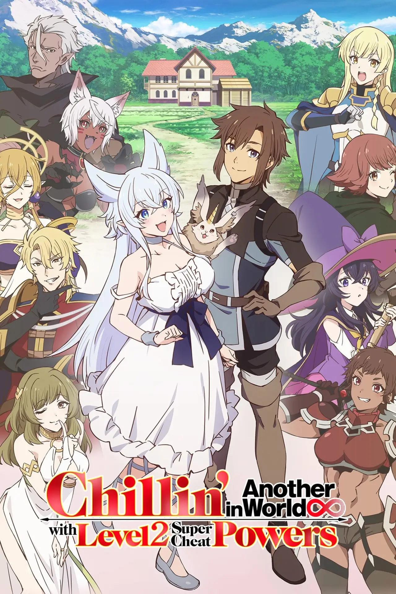 Series poster "Chillin