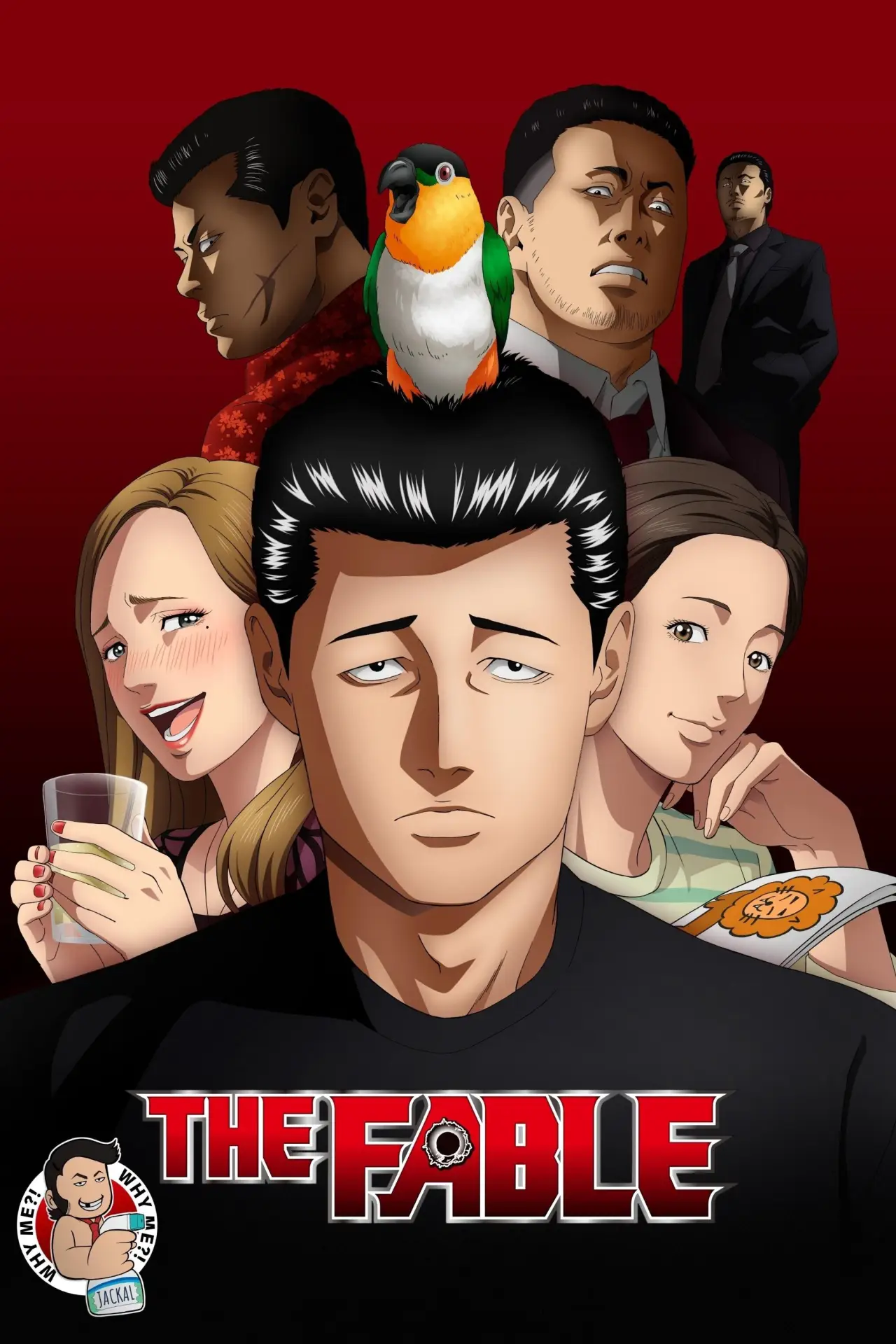 Постер к сериалу "The Fable"