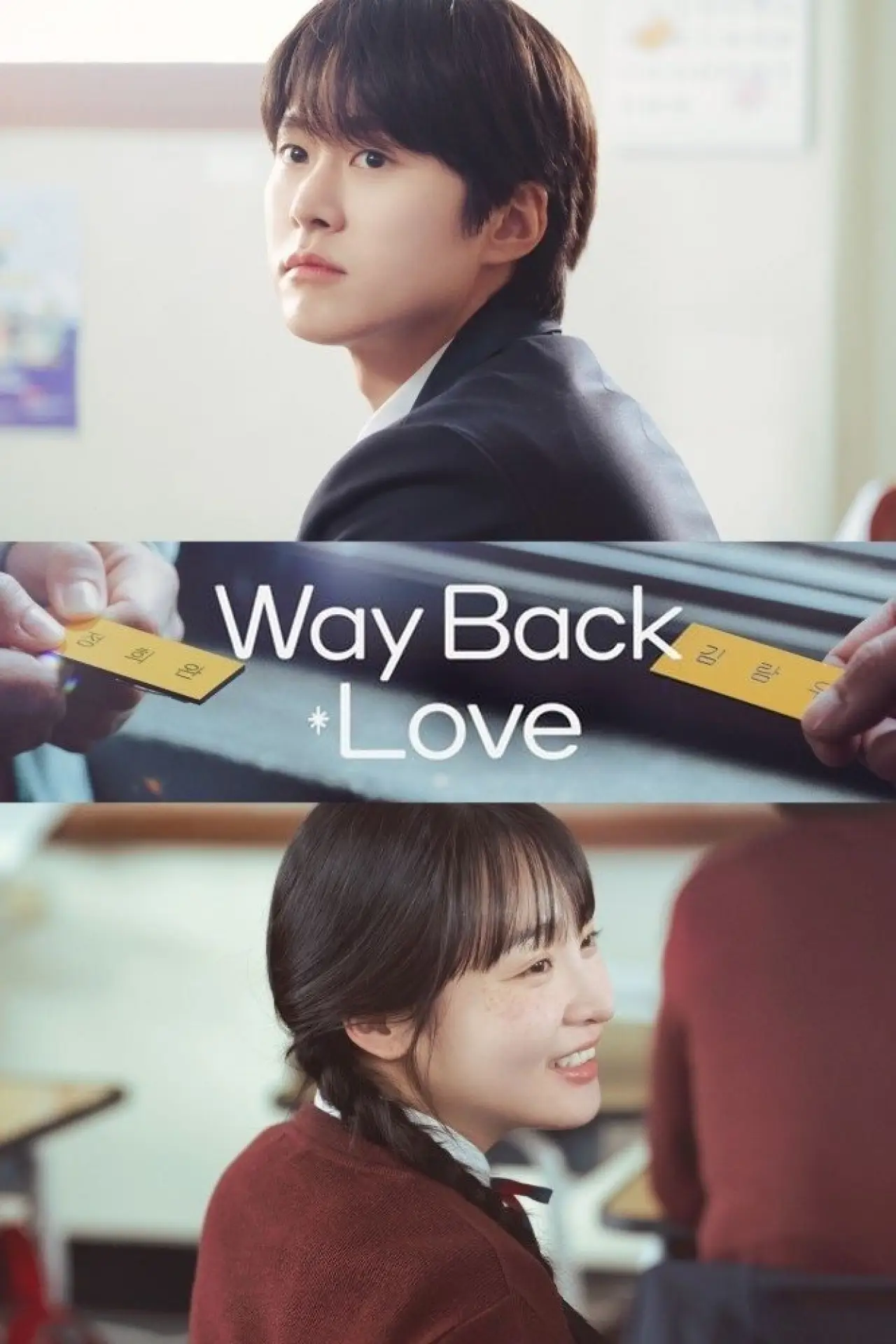 Series poster "Way Back Love"