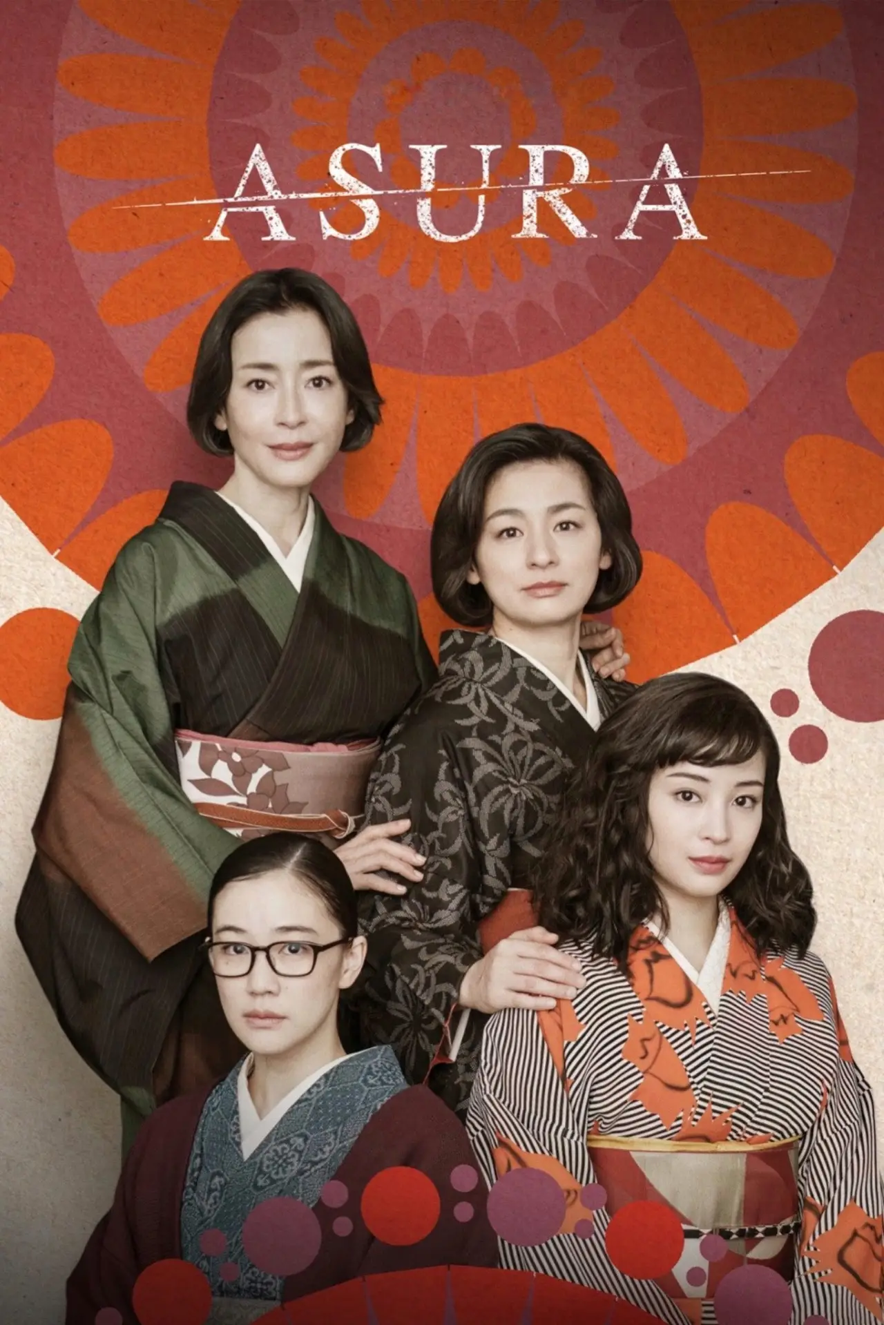 Series poster "Asura"
