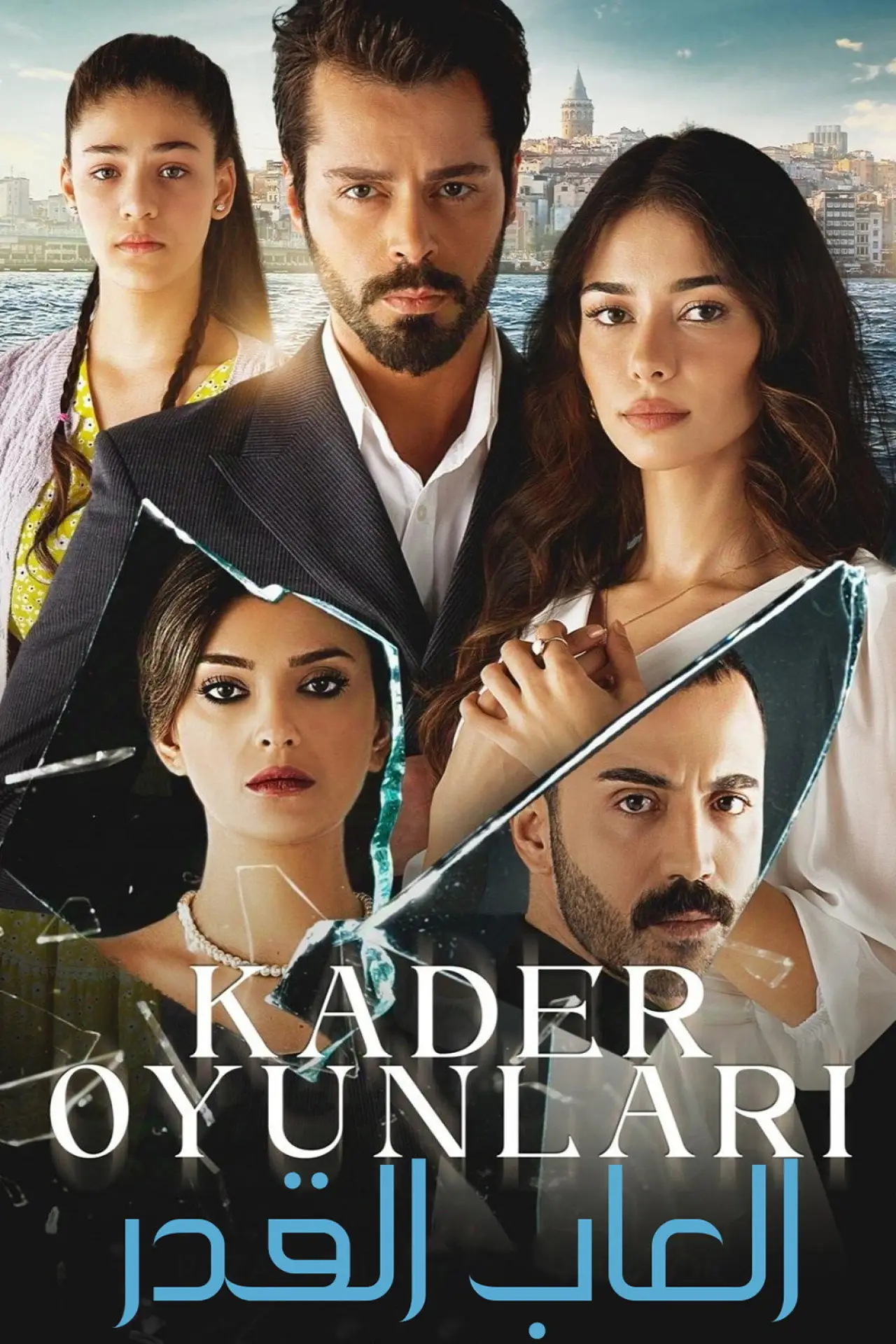 Series poster "Kader Oyunları"