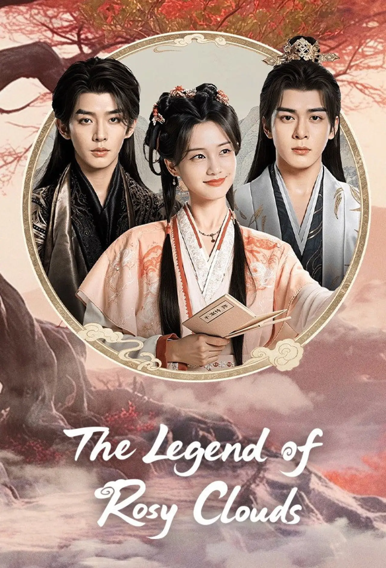 Постер к сериалу "The Legend of Rosy Clouds"