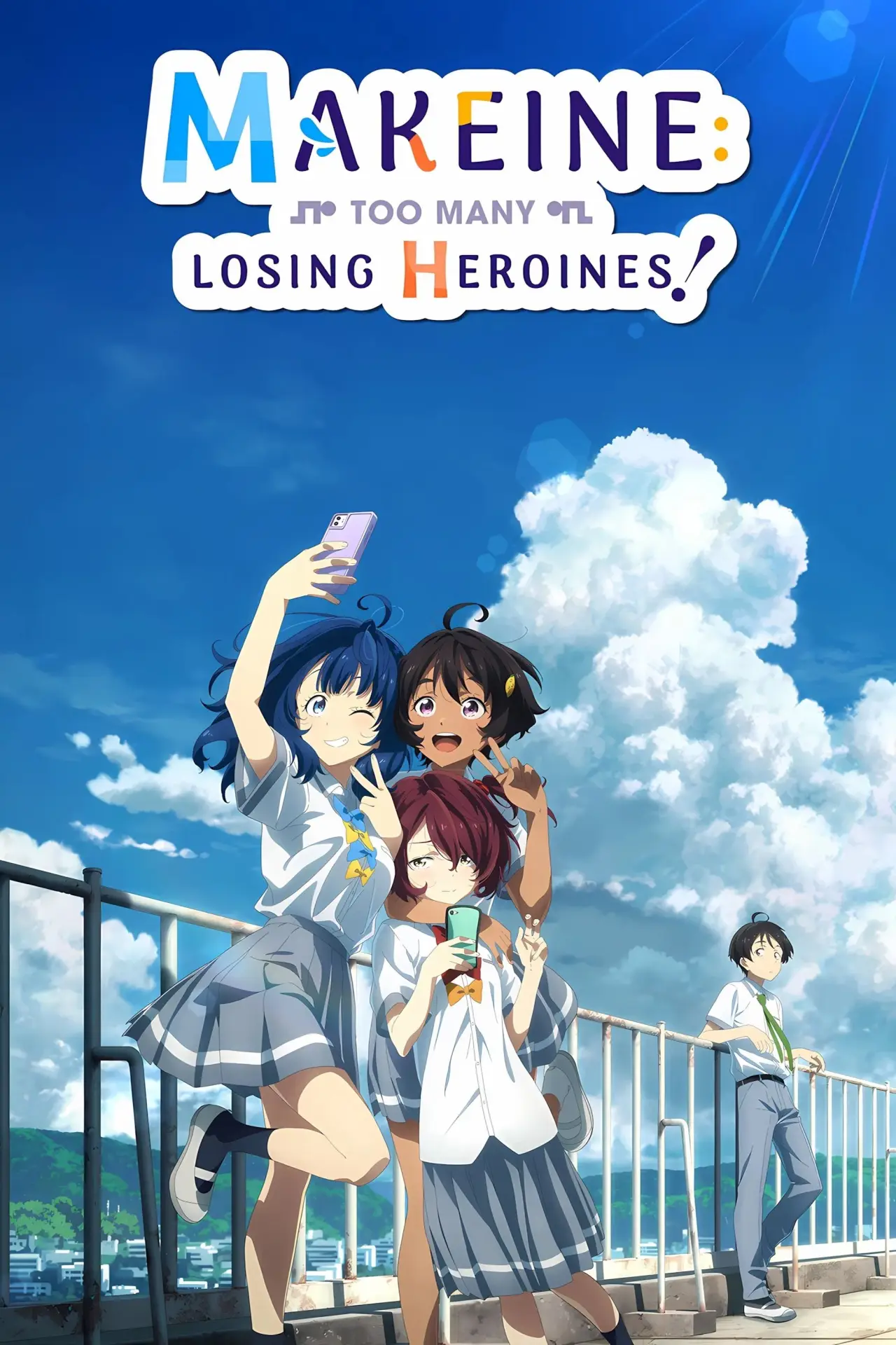 Series poster "Makeine: Too Many Losing Heroines!"