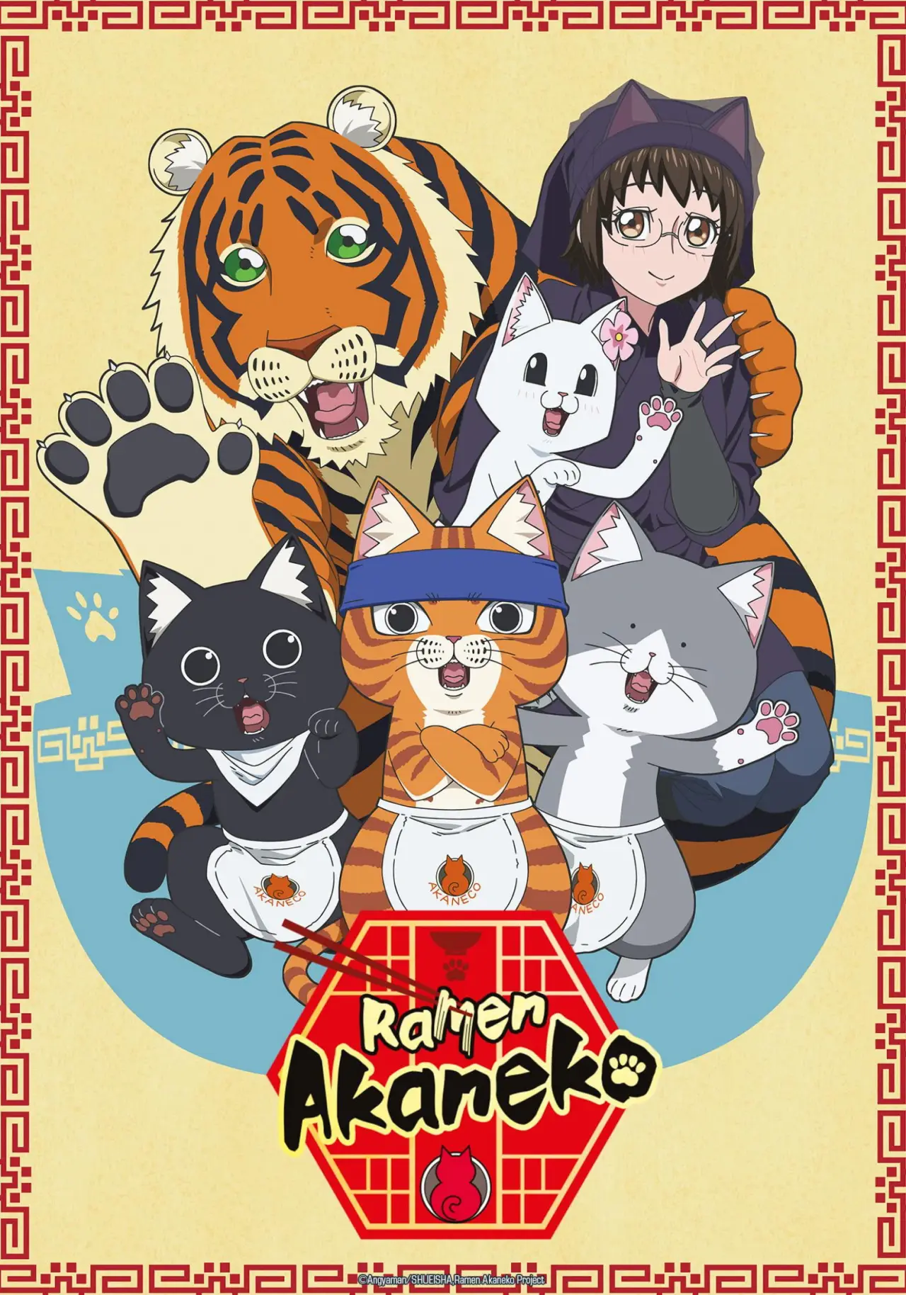 Постер к сериалу "Ramen Akaneko"