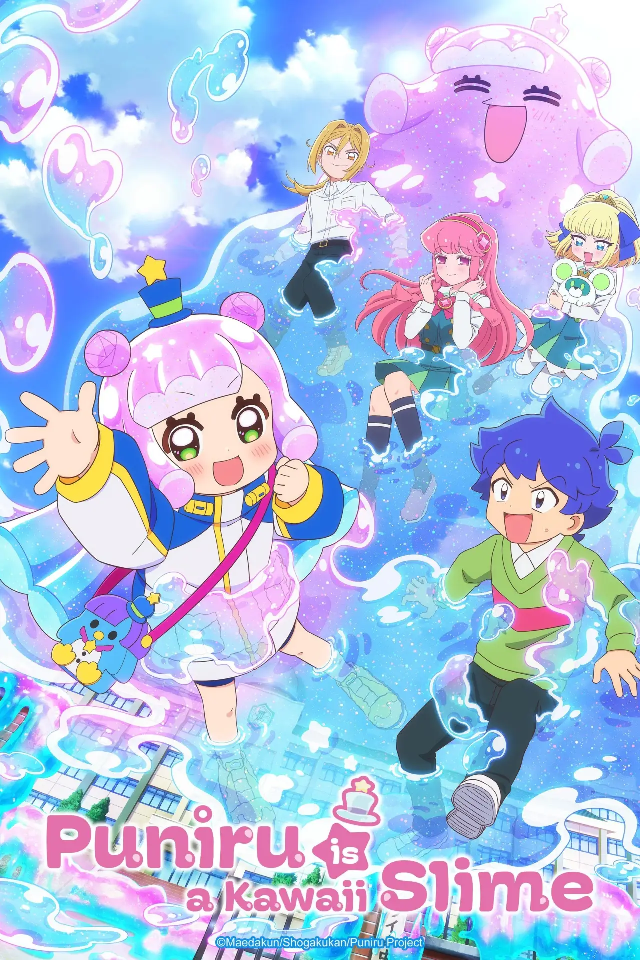 Постер к сериалу "Puniru Is a Kawaii Slime"