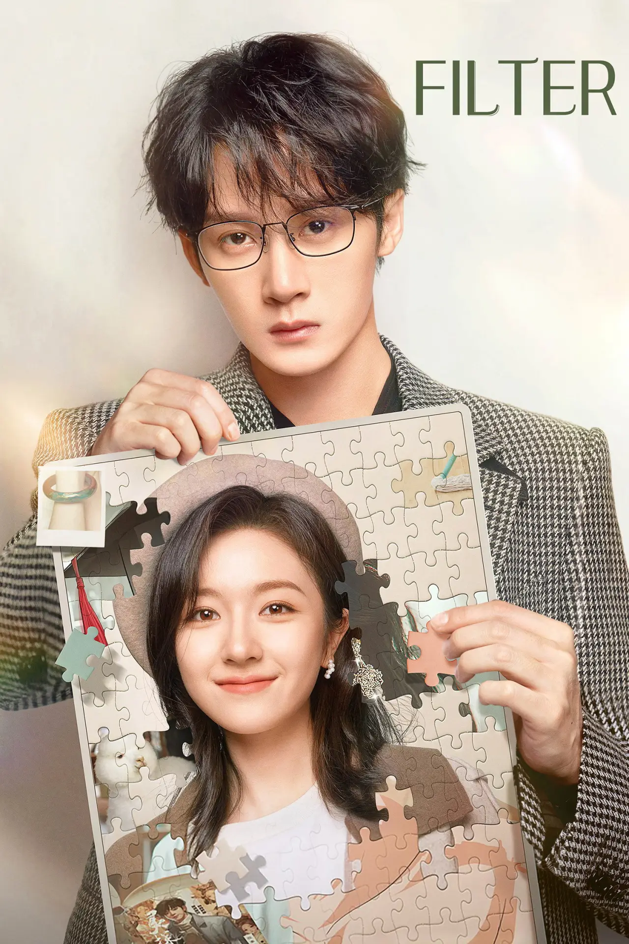 Series poster "Filter"