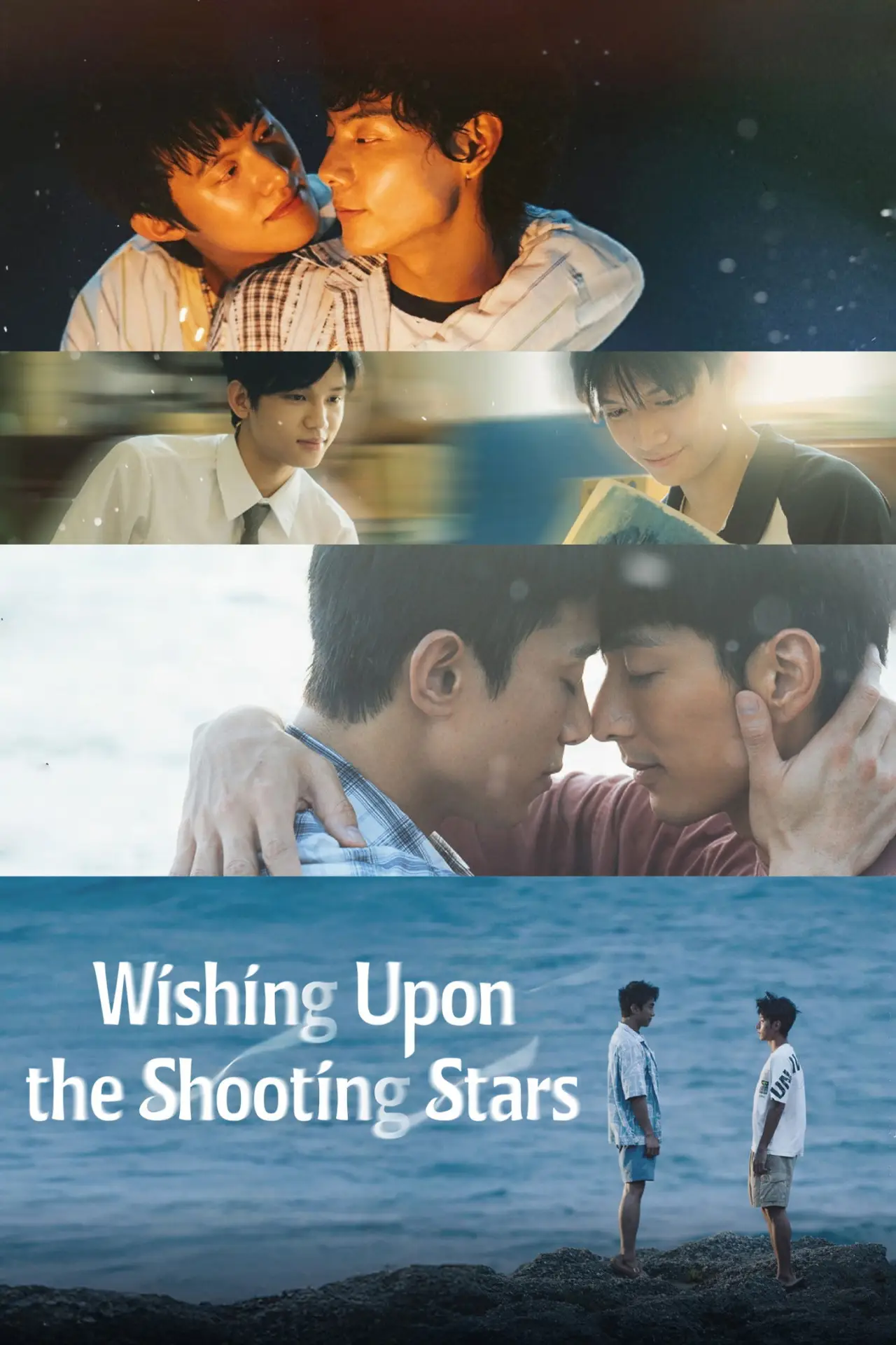 Series poster "Wishing Upon the Shooting Stars"