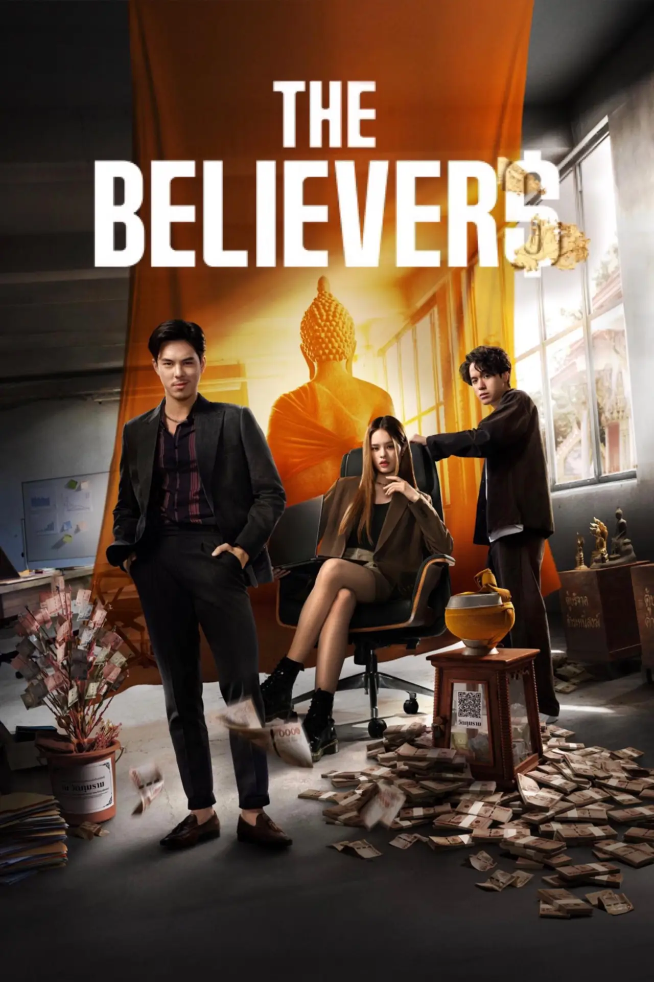 Series poster "The Believers"