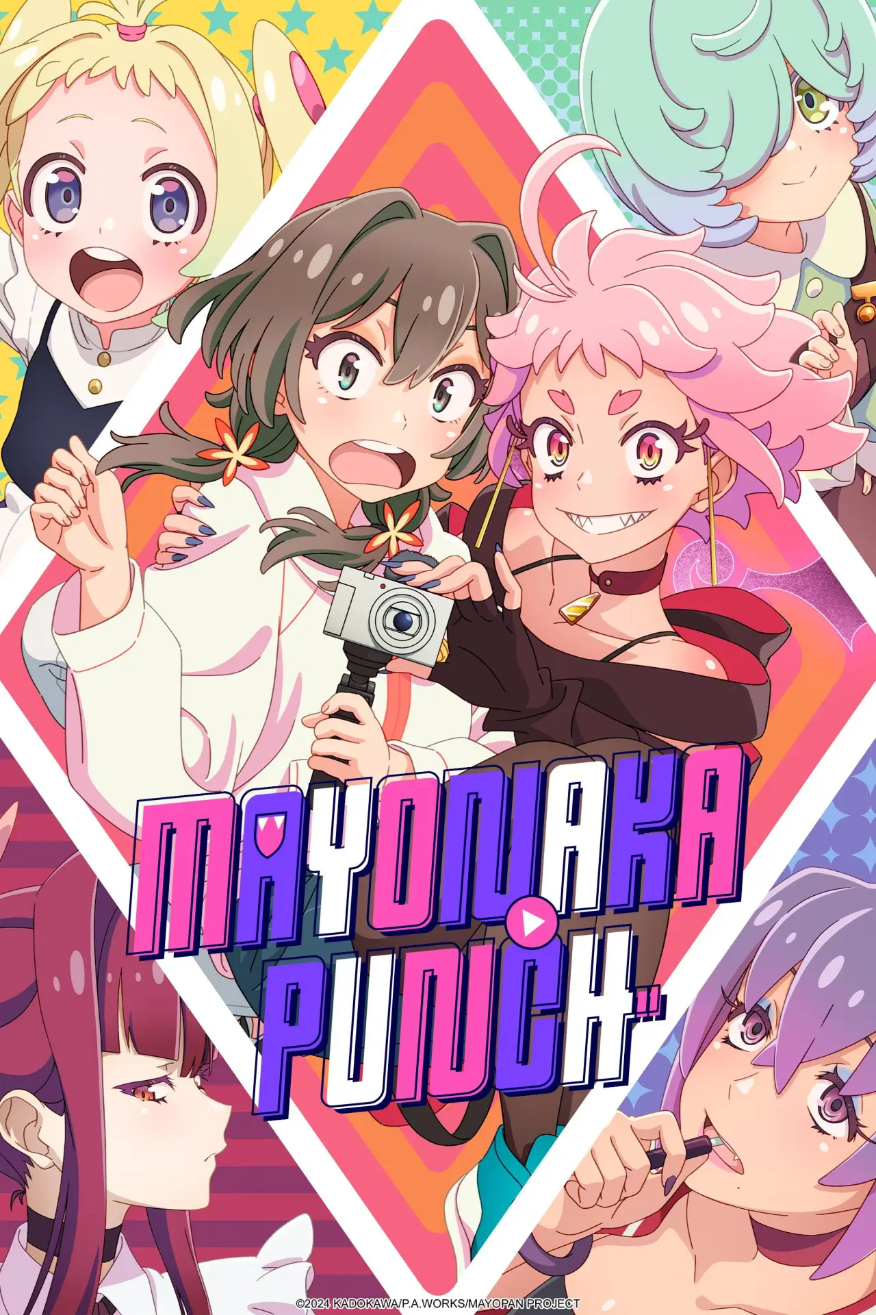 Series poster "MAYONAKA PUNCH"