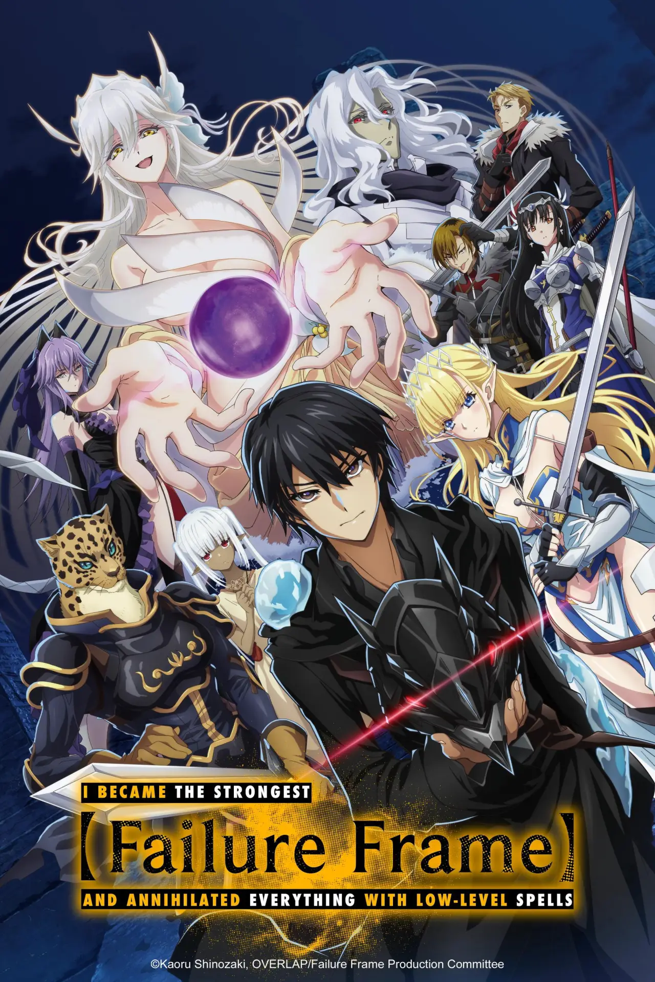 Series poster "Failure Frame: I Became the Strongest and Annihilated Everything with Low-Level Spells"