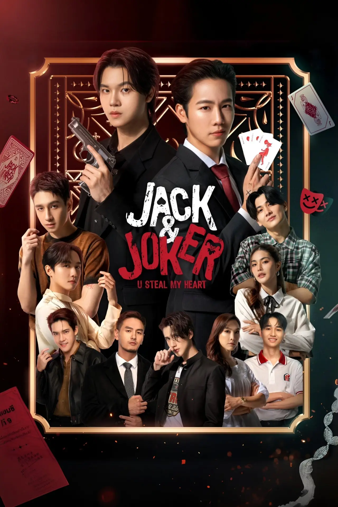 Series poster "Jack & Joker: U Steal My Heart!"
