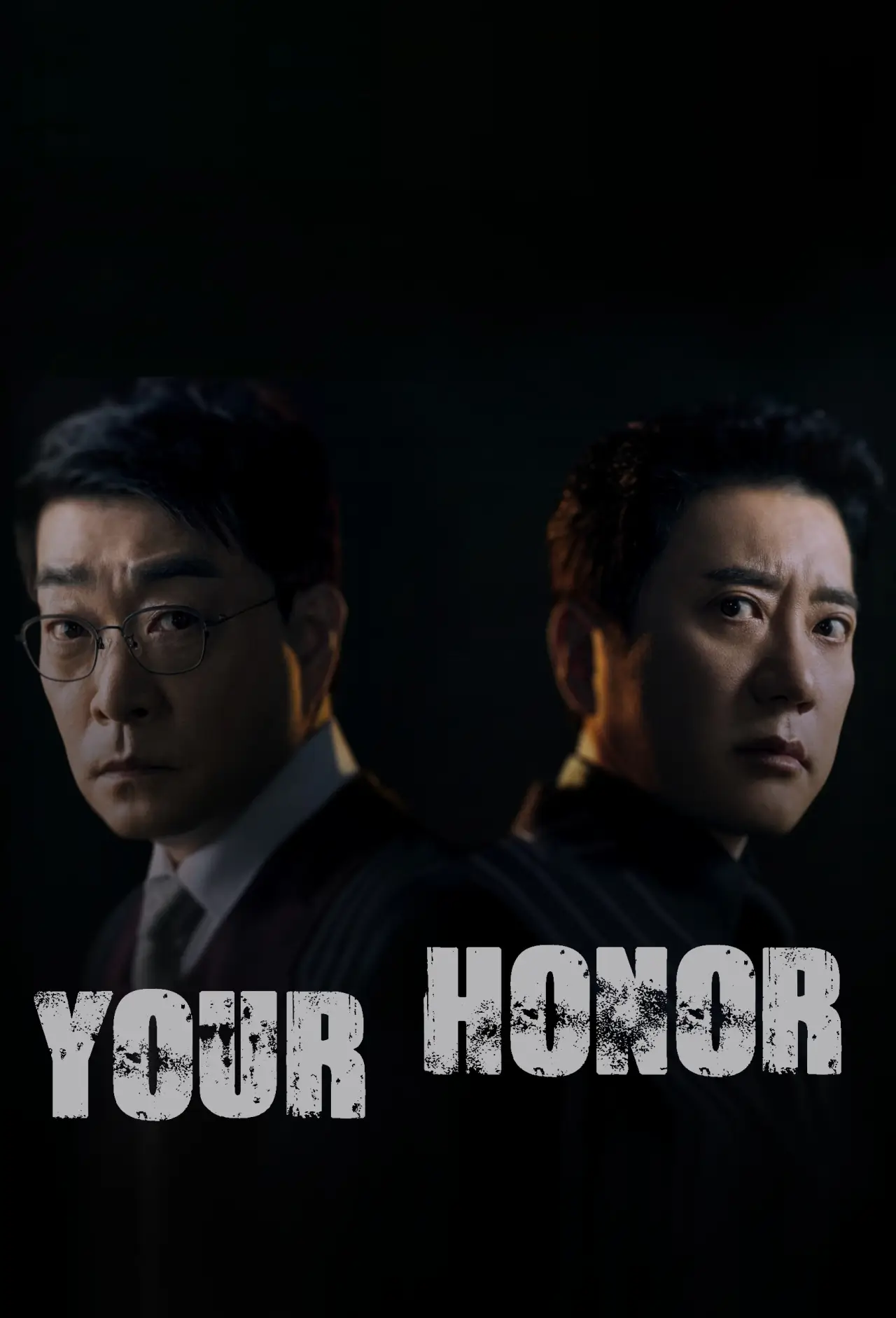 Series poster "Your Honor"