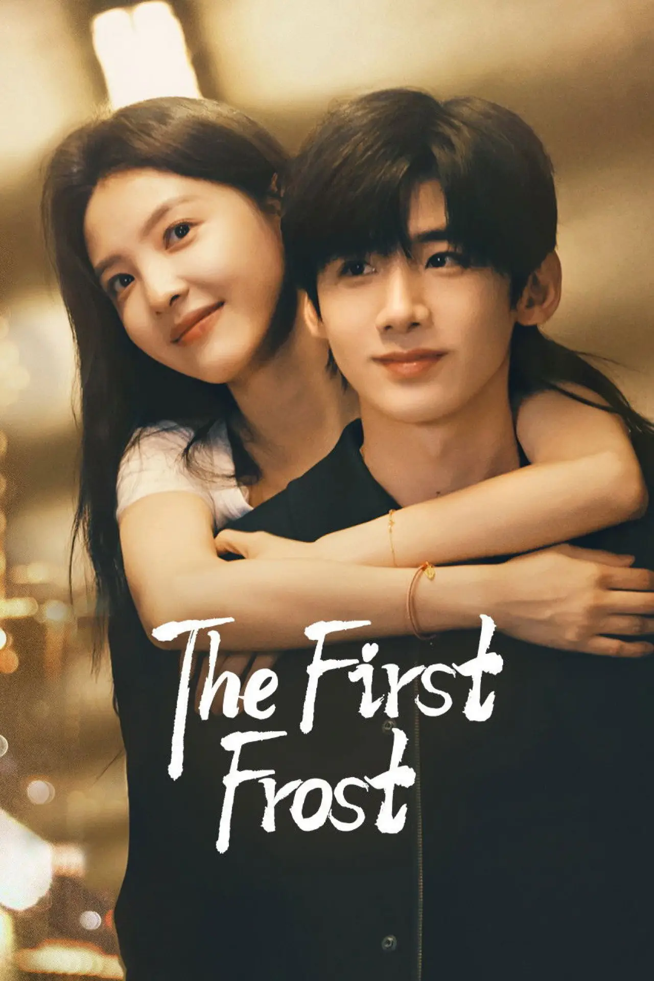 Постер к сериалу "The First Frost"