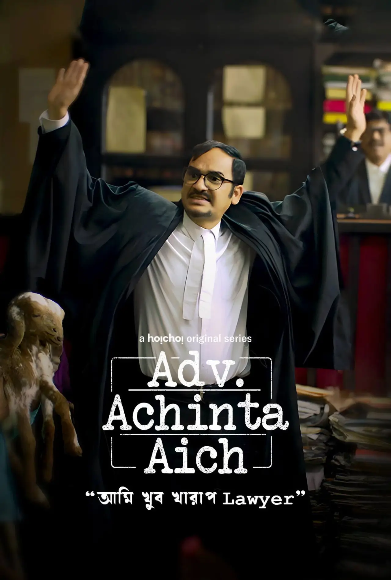Series poster "Adv. Achinta Aich"