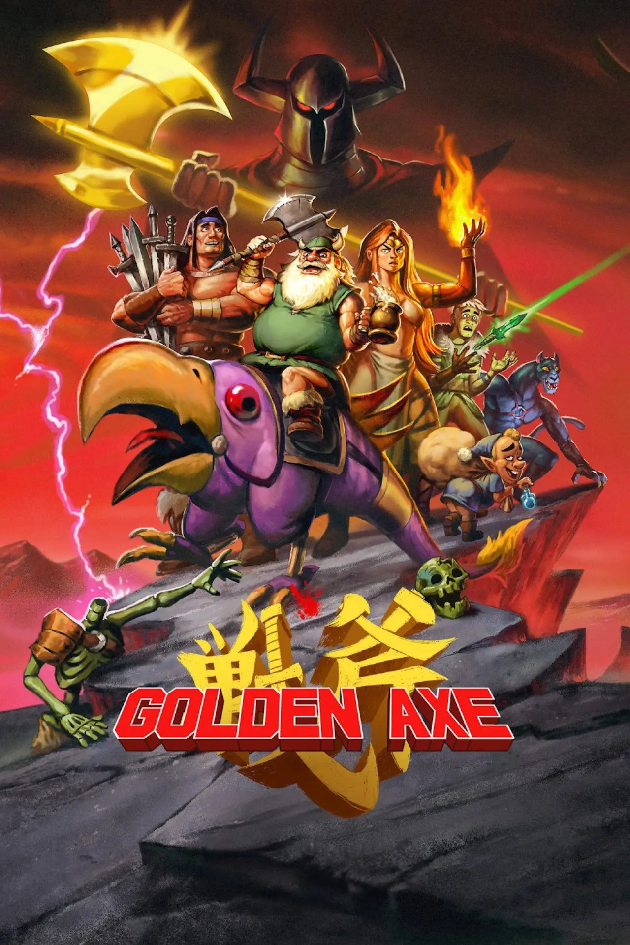 Series poster "Golden Axe"