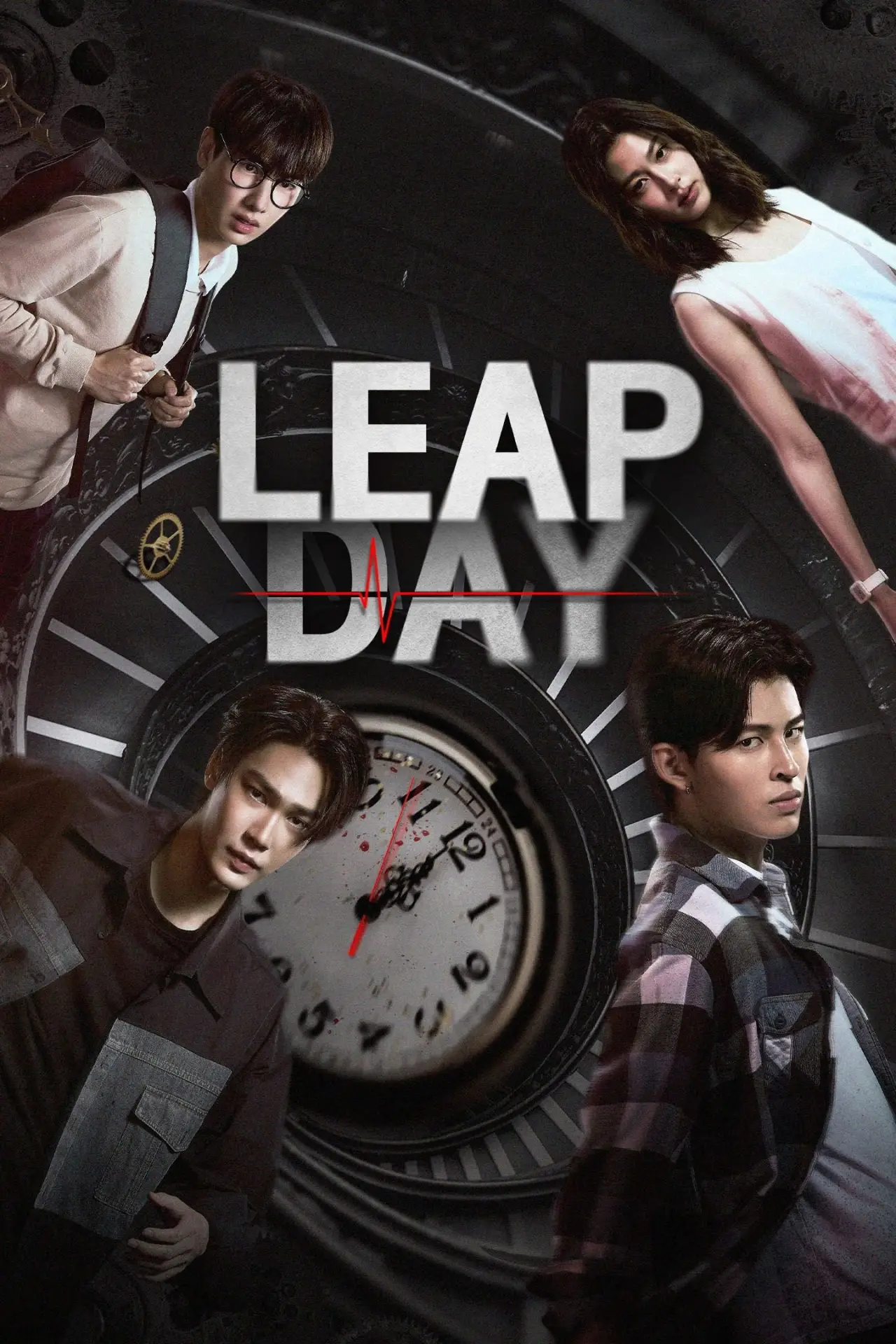 Series poster "Leap Day"