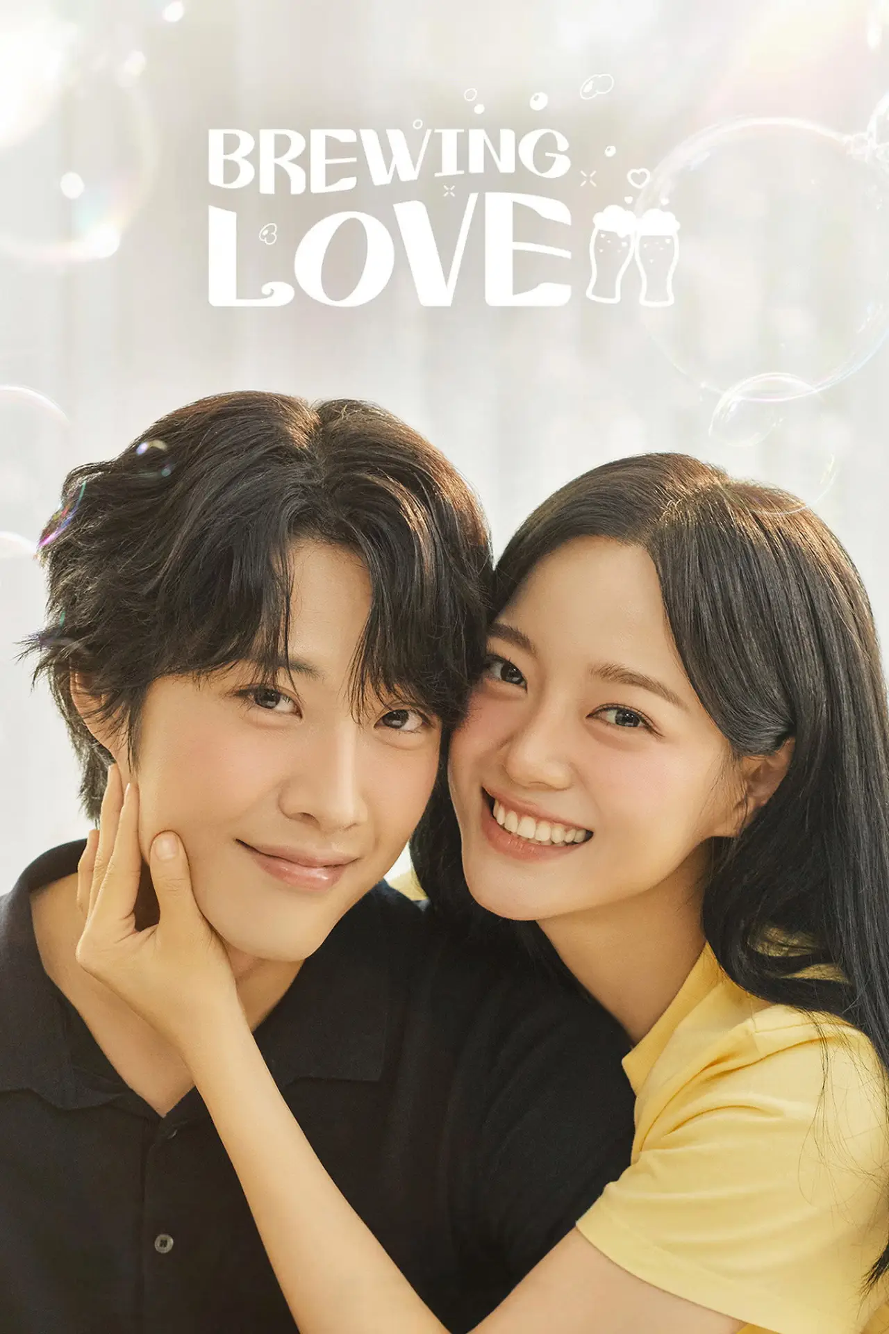 Series poster "Brewing Love"