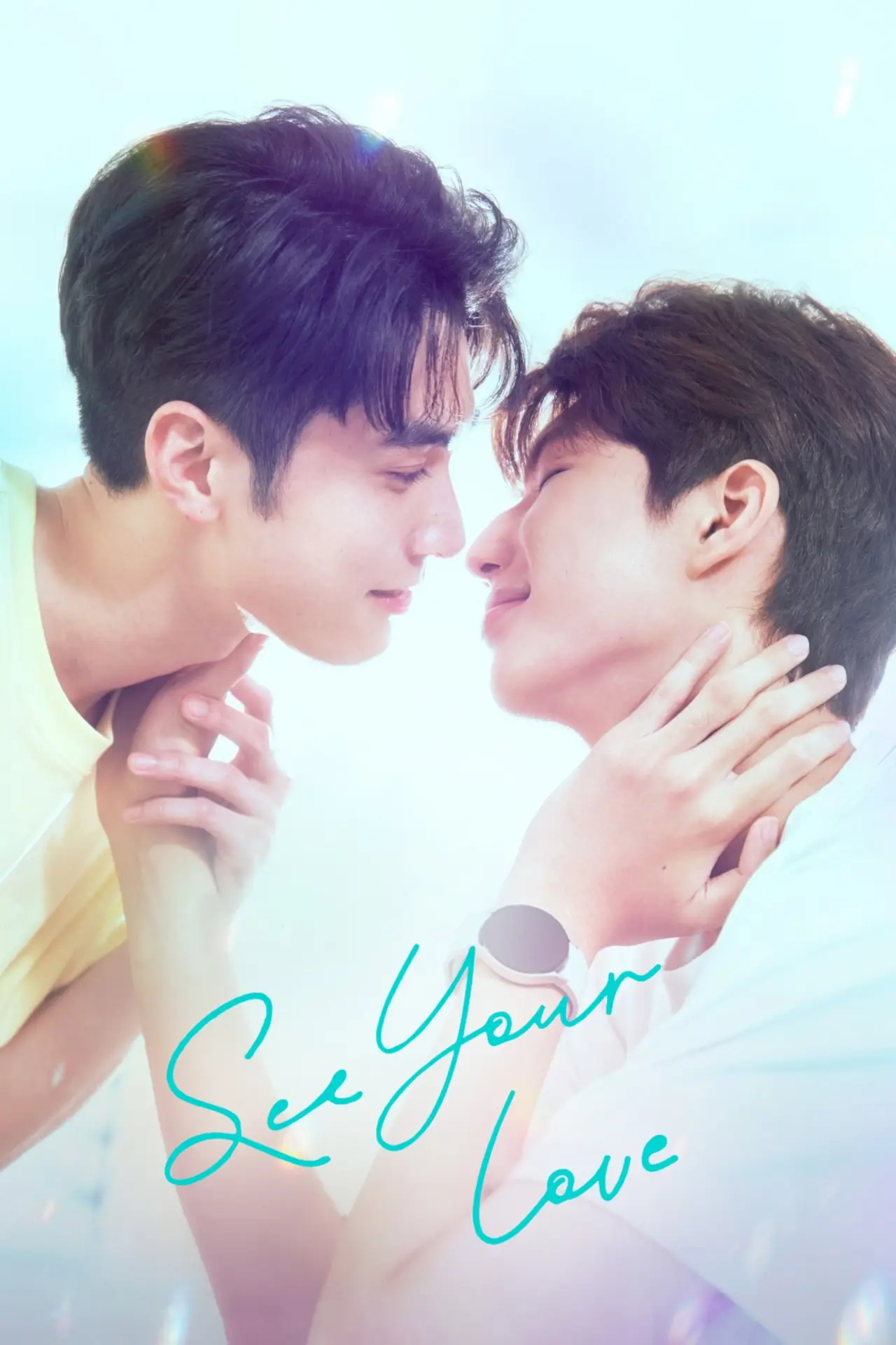 Series poster "See Your Love"