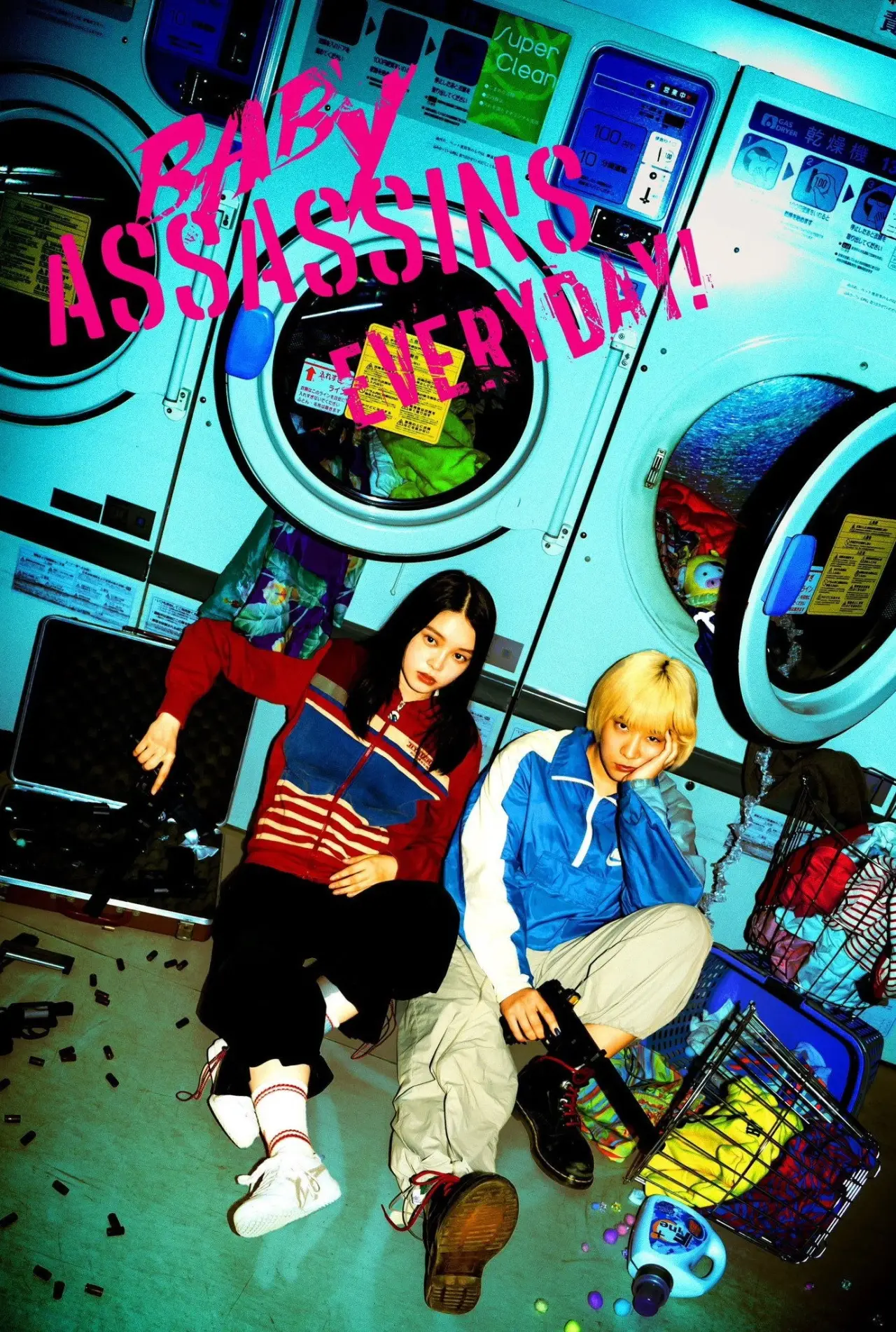 Series poster "Baby Assassins Everyday!"