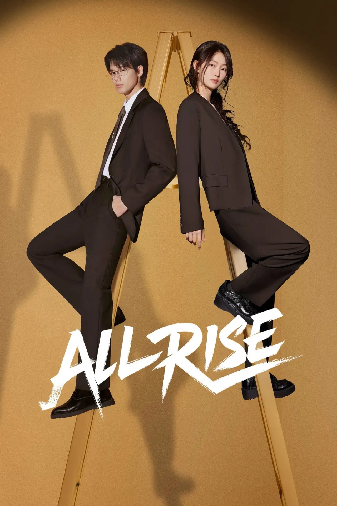 Series poster "All Rise"