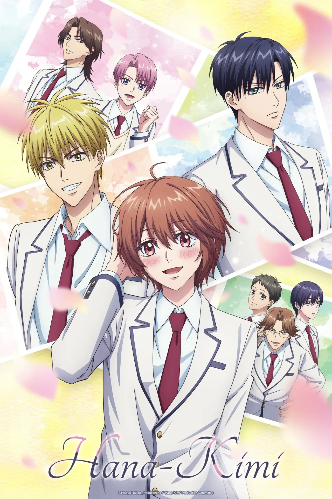 Series poster "Hana-Kimi"