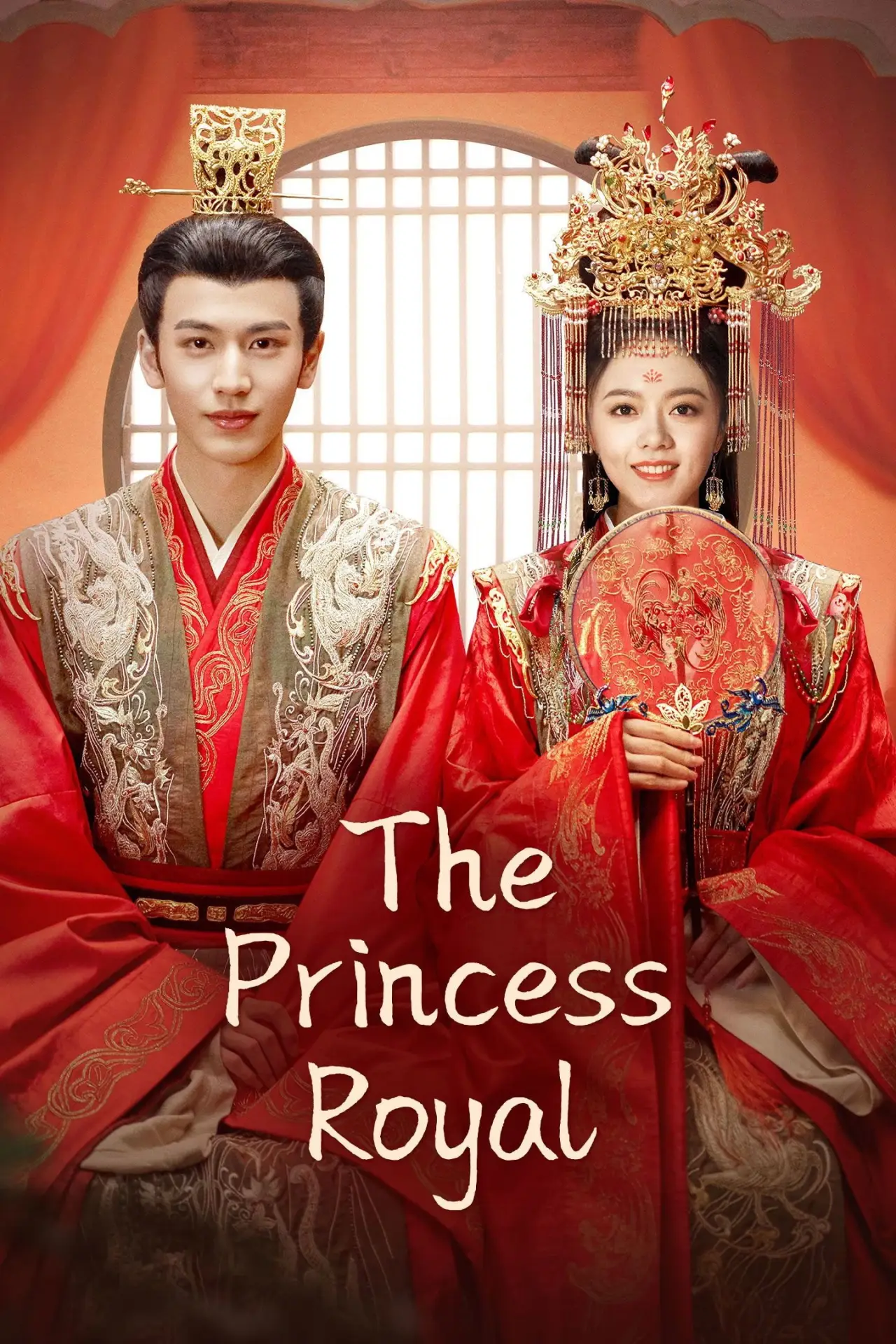Series poster "The Princess Royal"