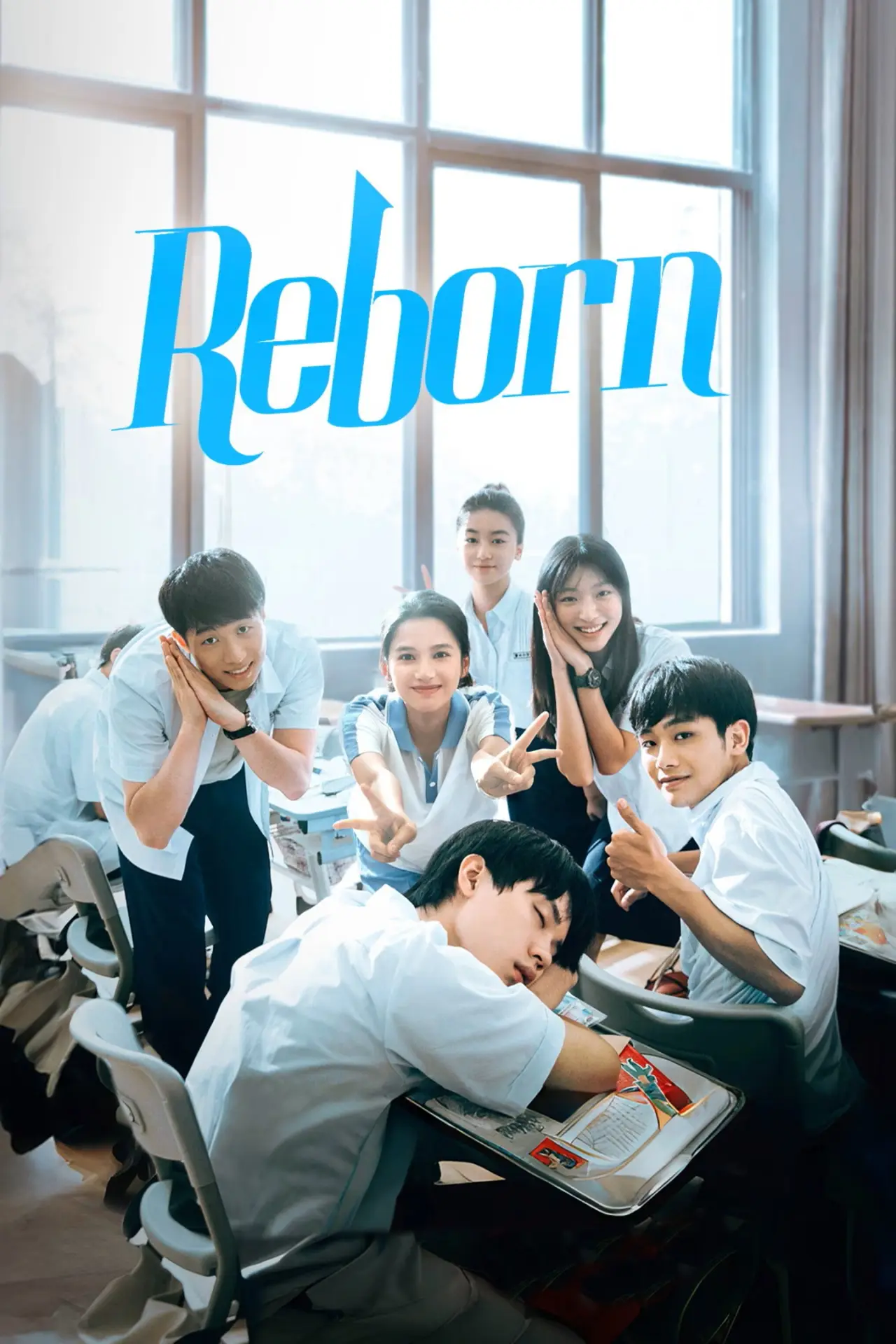 Постер к сериалу "Reborn"