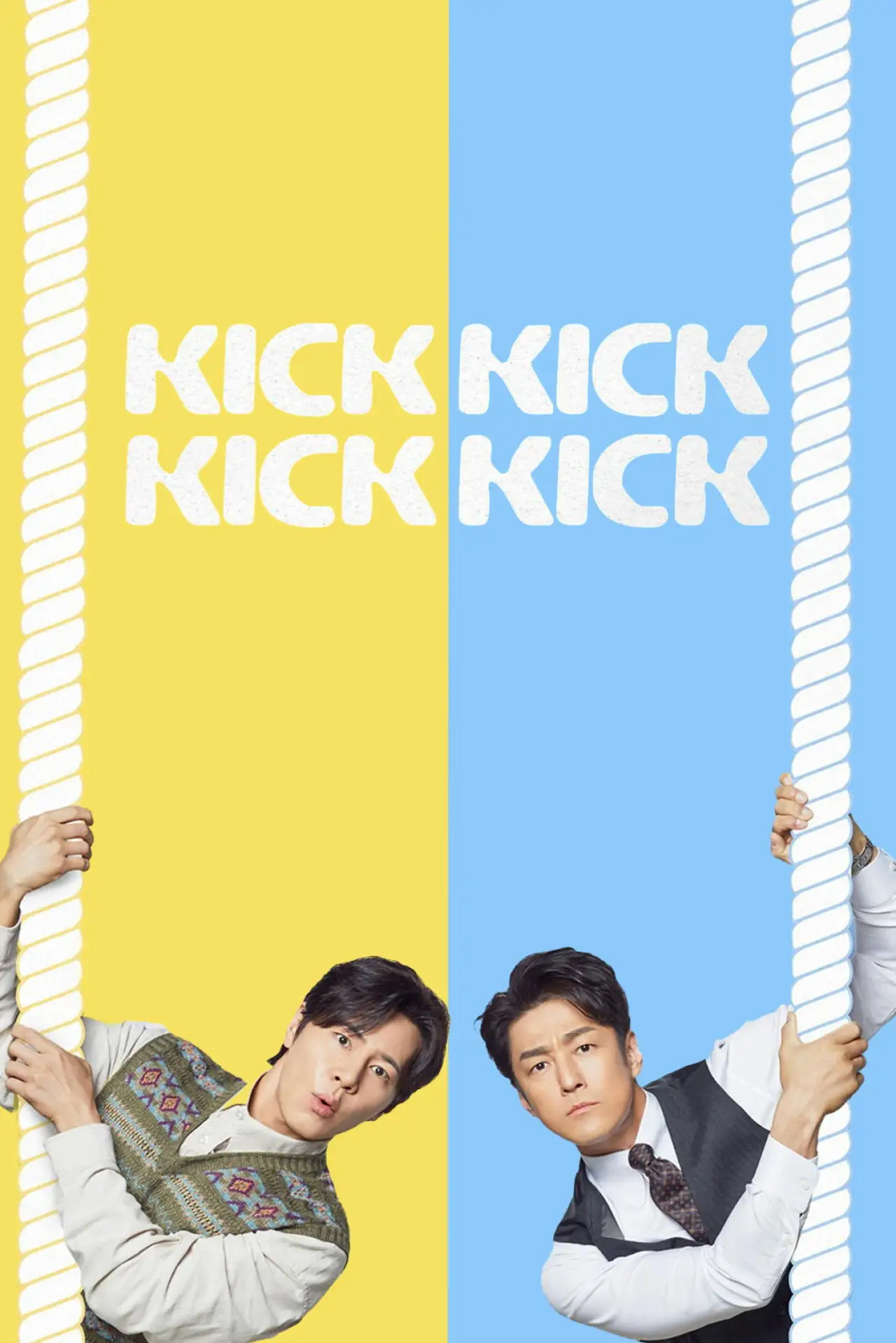 Series poster "Kick Kick Kick Kick"