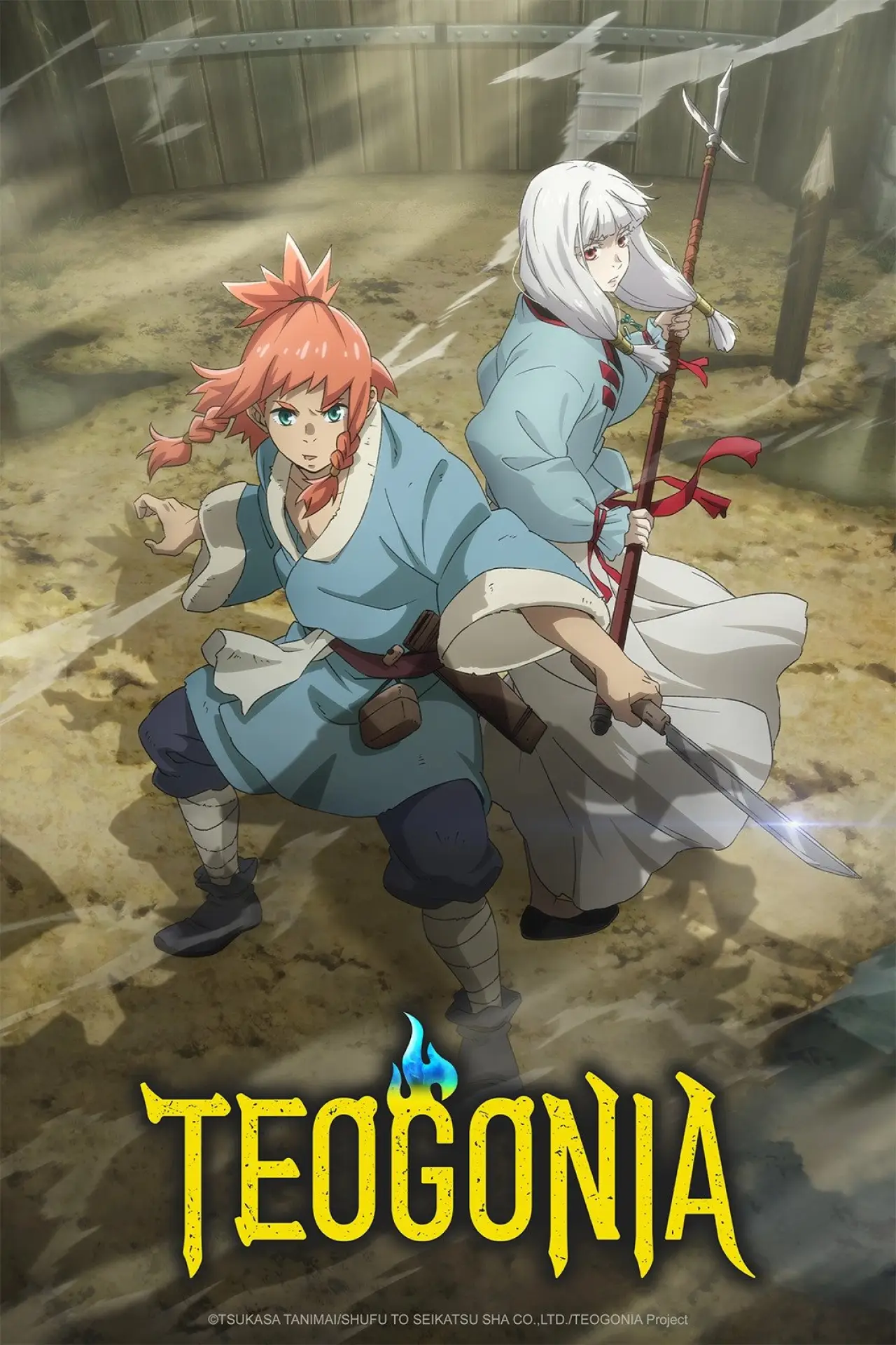 Series poster "Teogonia"