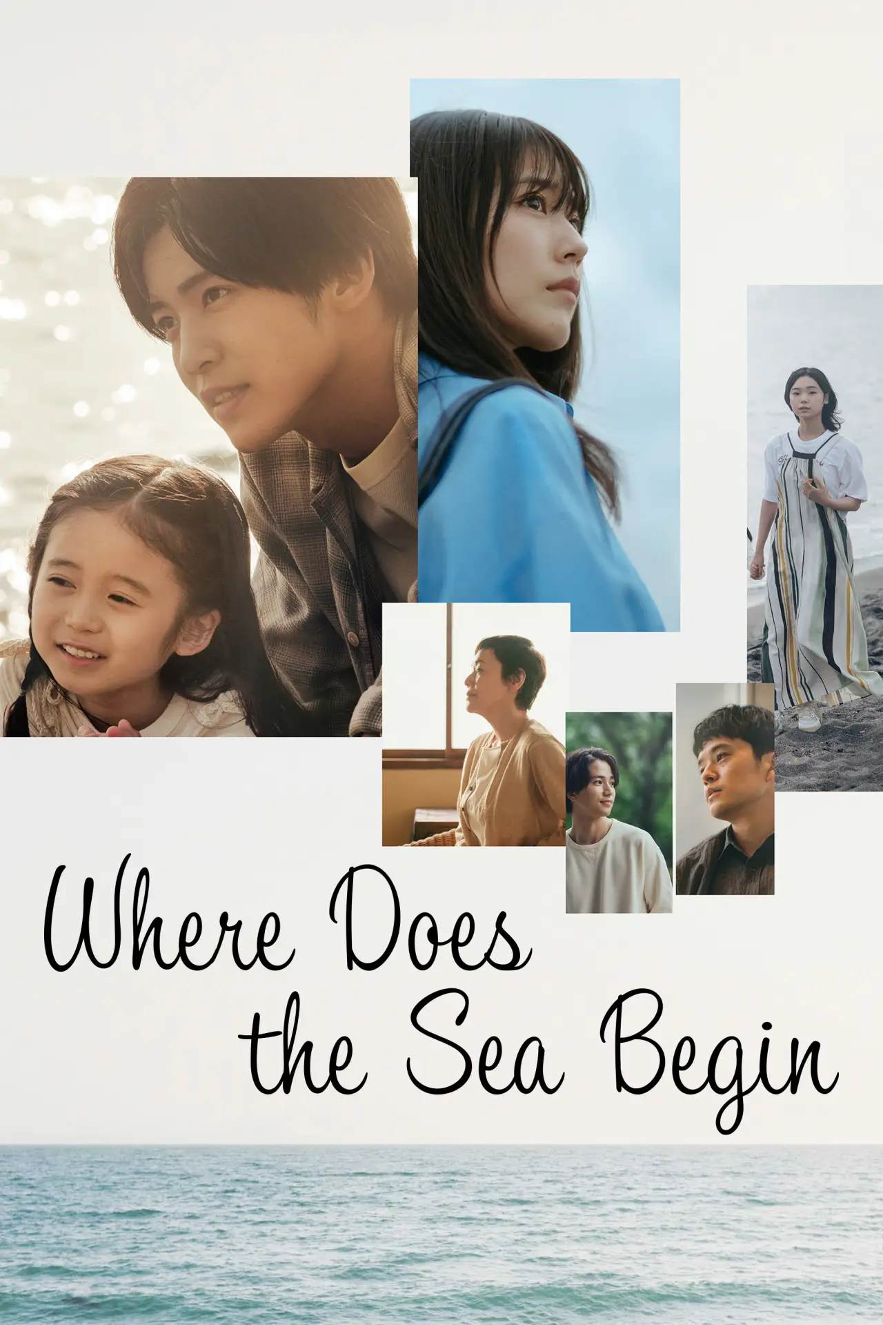 Series poster "Where Does the Sea Begin"