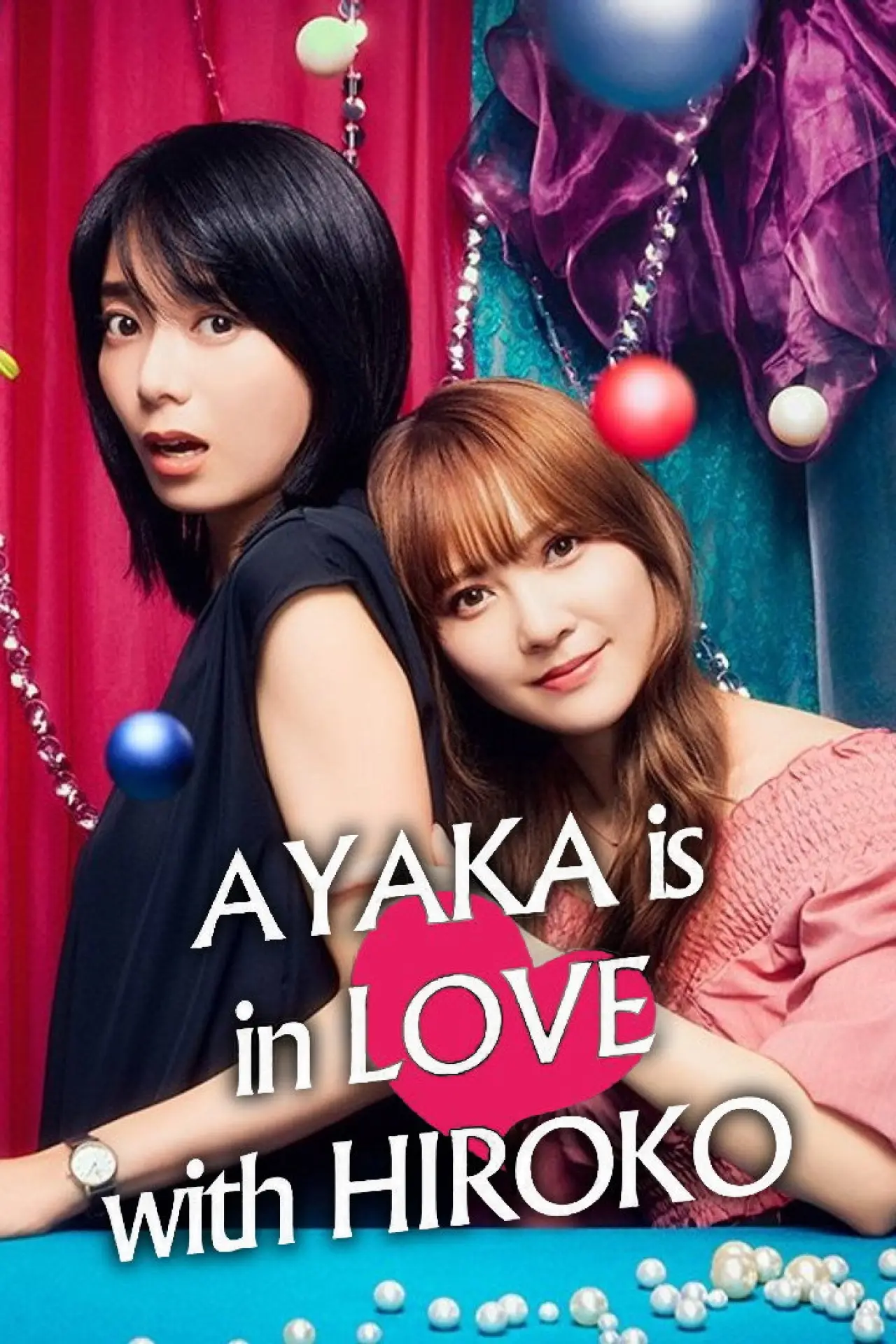 Series poster "AYAKA is in LOVE with HIROKO"