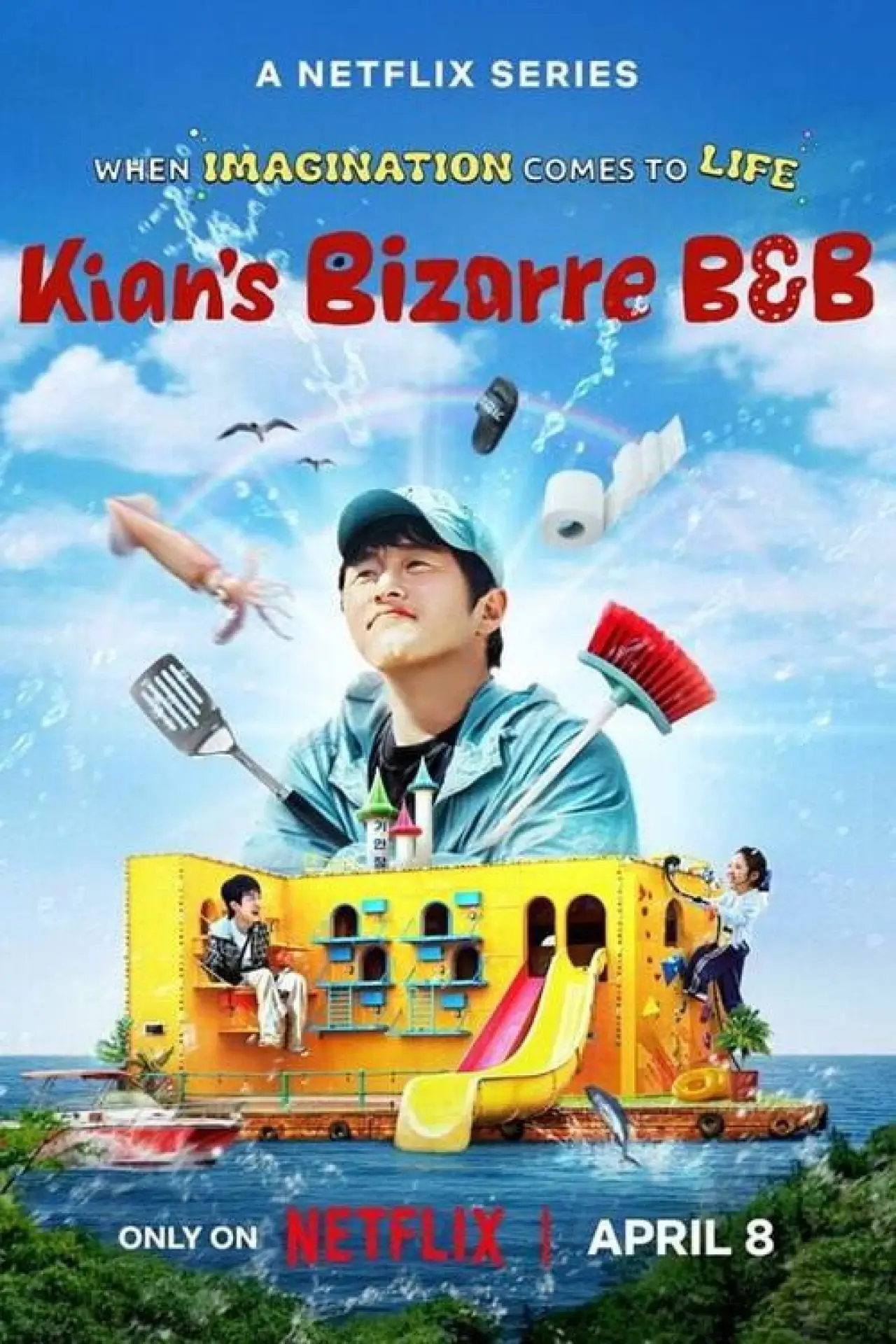 Series poster "Kian