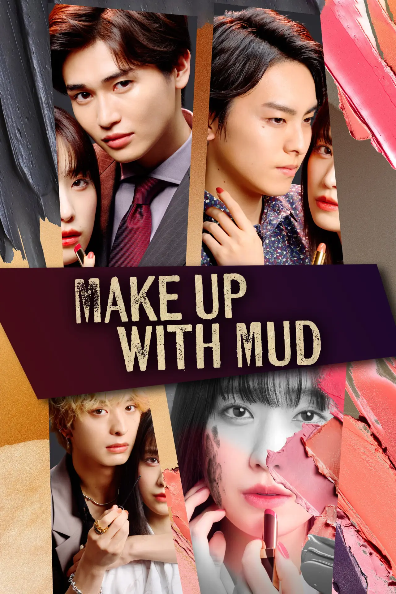 Series poster "Make Up with Mud"