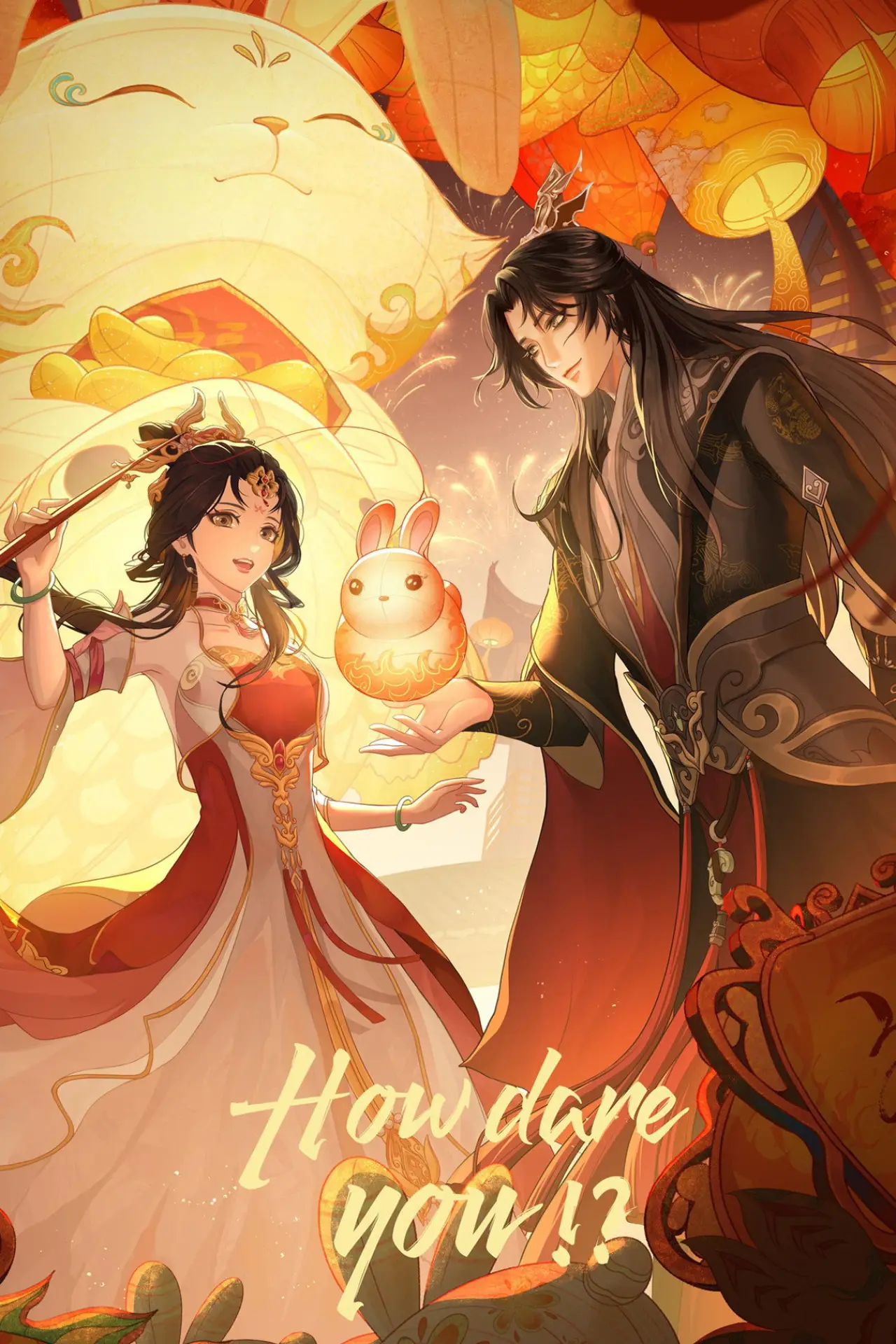 Series poster "How Dare You!?"