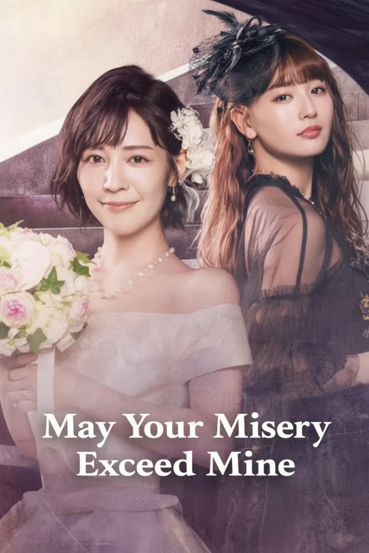 Series poster "May Your Misery Exceed Mine"
